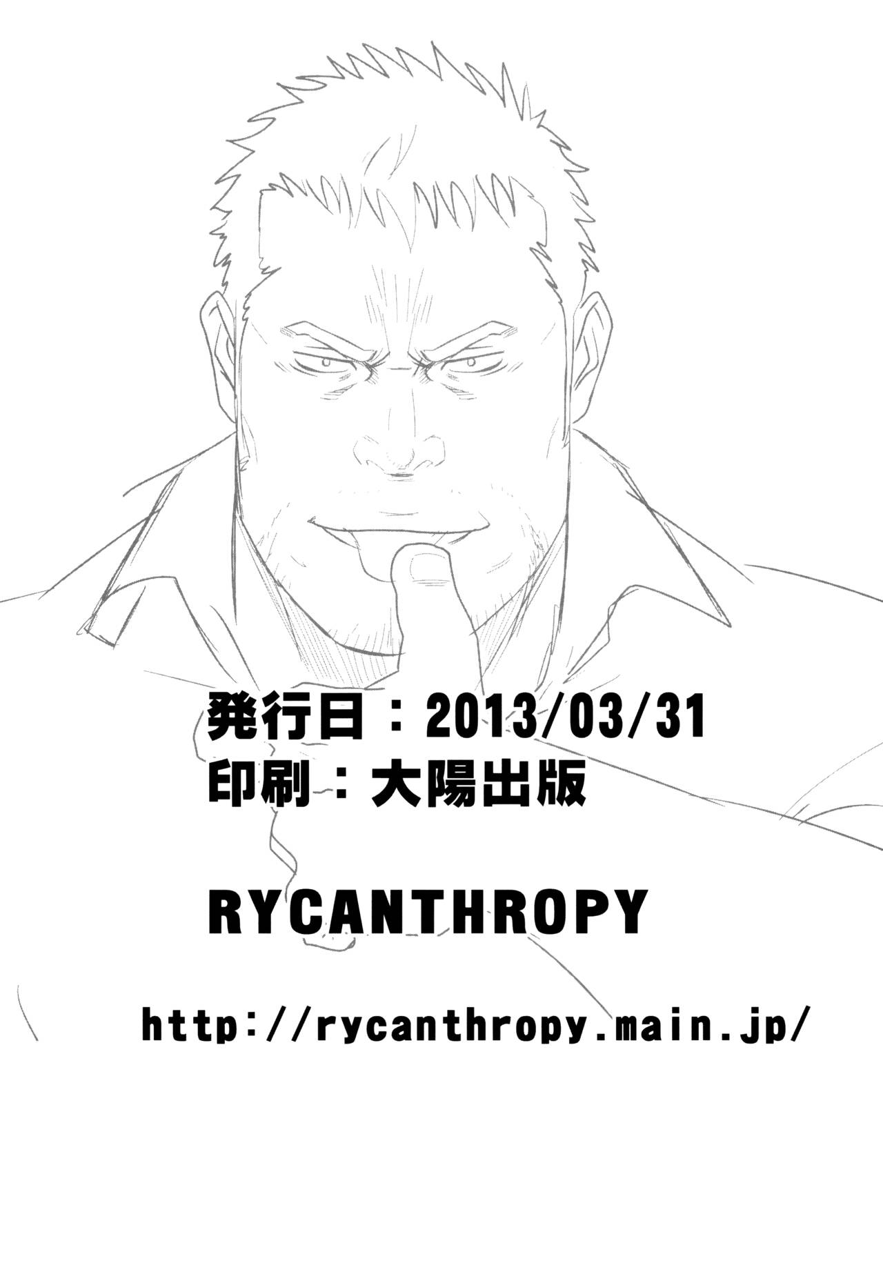 [RYCANTHROPY (Mizuki Gai)] SCAR FACE [Korean] 21eme image