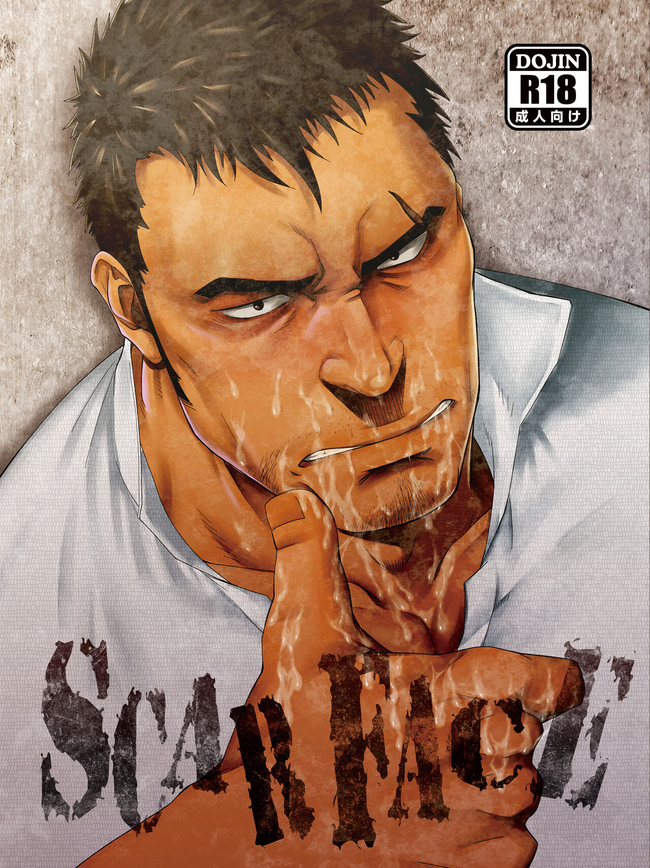 [RYCANTHROPY (Mizuki Gai)] SCAR FACE [Korean] 23eme image