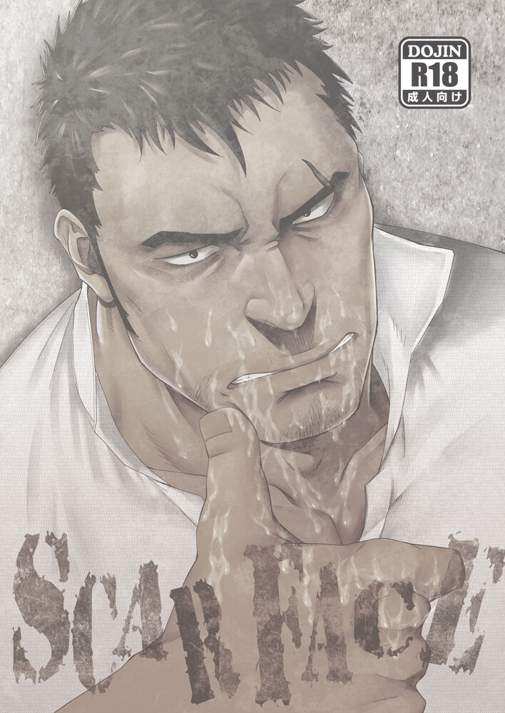 [RYCANTHROPY (Mizuki Gai)] SCAR FACE [Korean] 25eme image