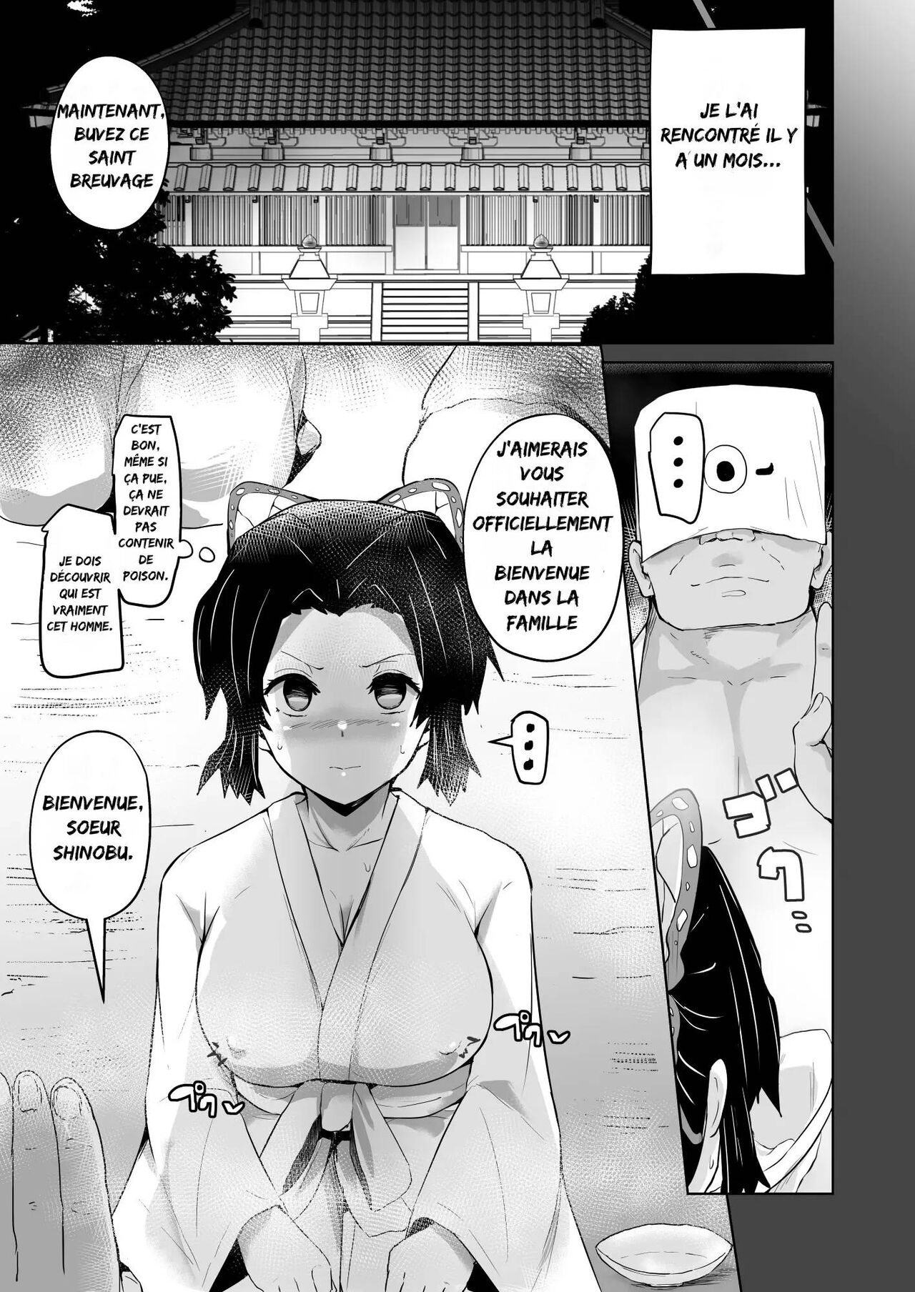 (Sanatuki) Otsu Metsu Kigan Kouhuku Kyoudan Nyuushin Hen (Kimetsu no Yaiba) [French] numero di immagine  11