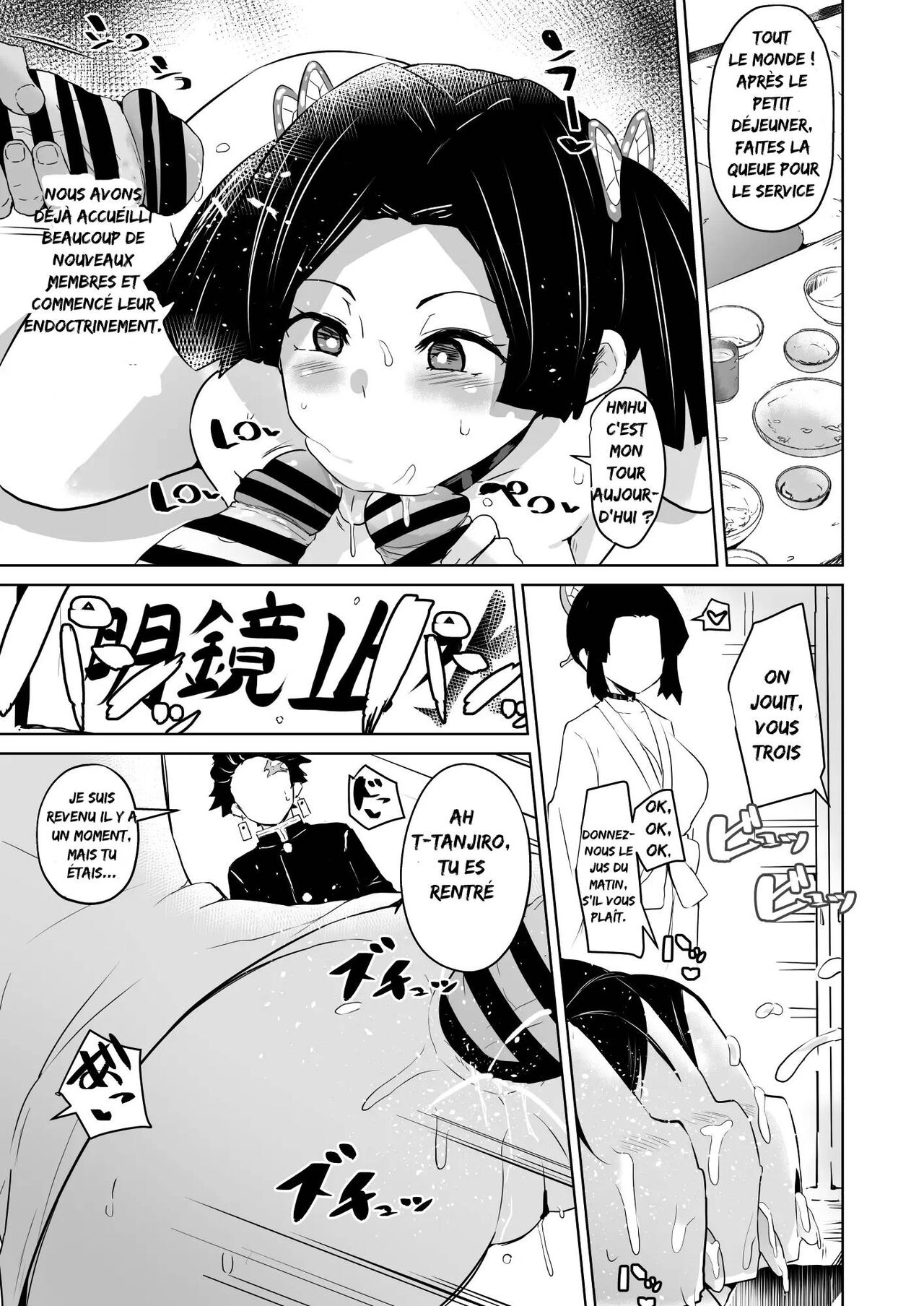 (Sanatuki) Otsu Metsu Kigan Kouhuku Kyoudan Nyuushin Hen (Kimetsu no Yaiba) [French] numero di immagine  33