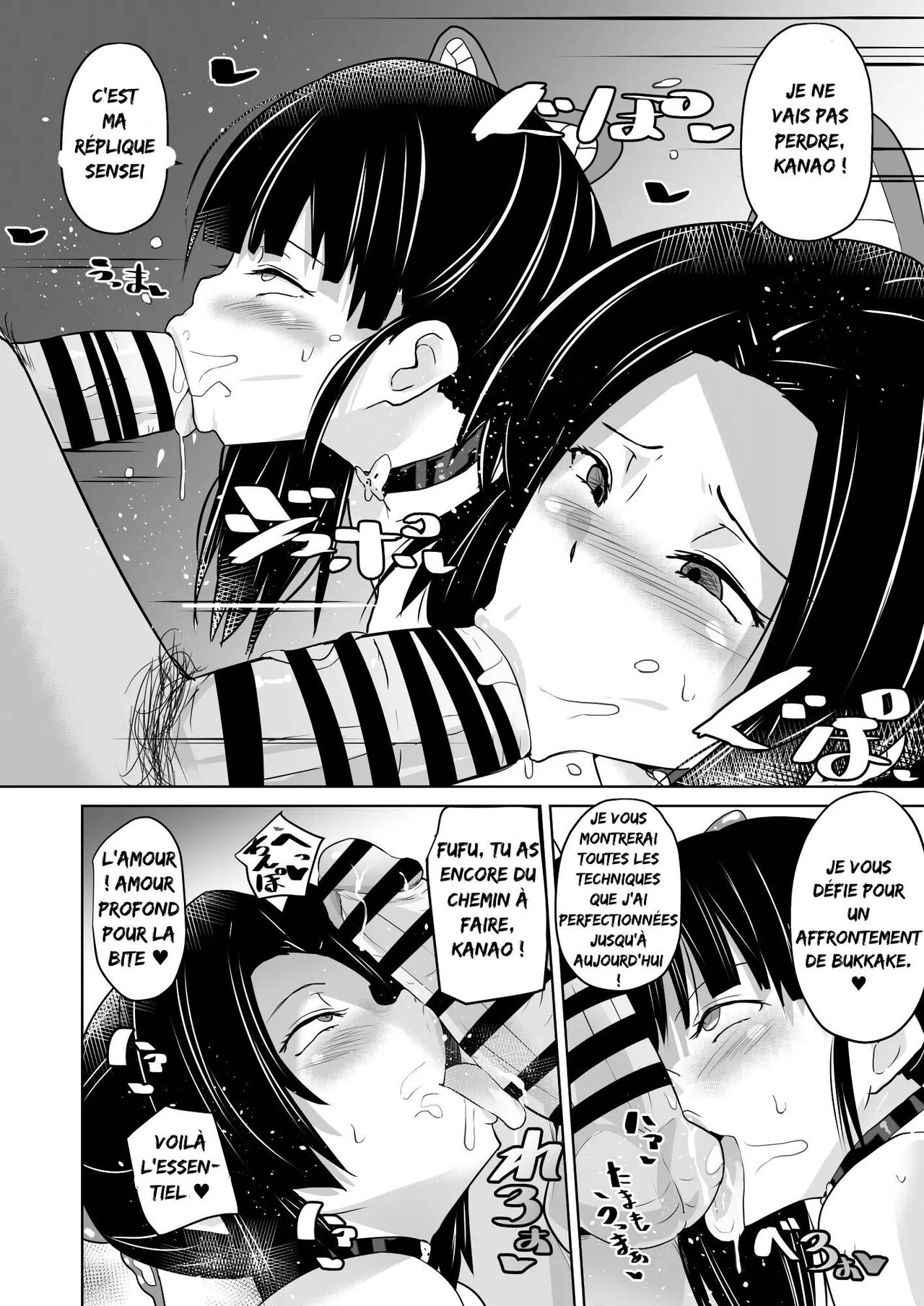 (Sanatuki) Otsu Metsu Kigan Kouhuku Kyoudan Nyuushin Hen (Kimetsu no Yaiba) [French] 画像番号 38