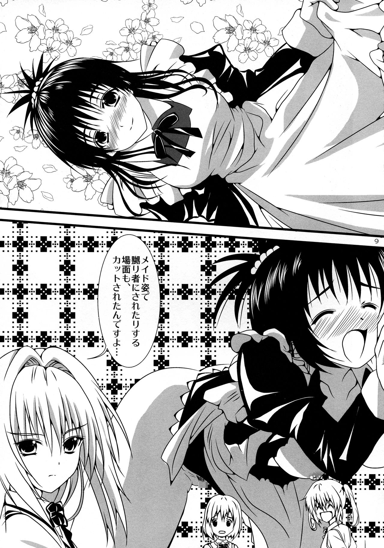 [Setsugetsuka (Fuyukawa)] Toratora 9 (To LOVE-Ru) image number 11