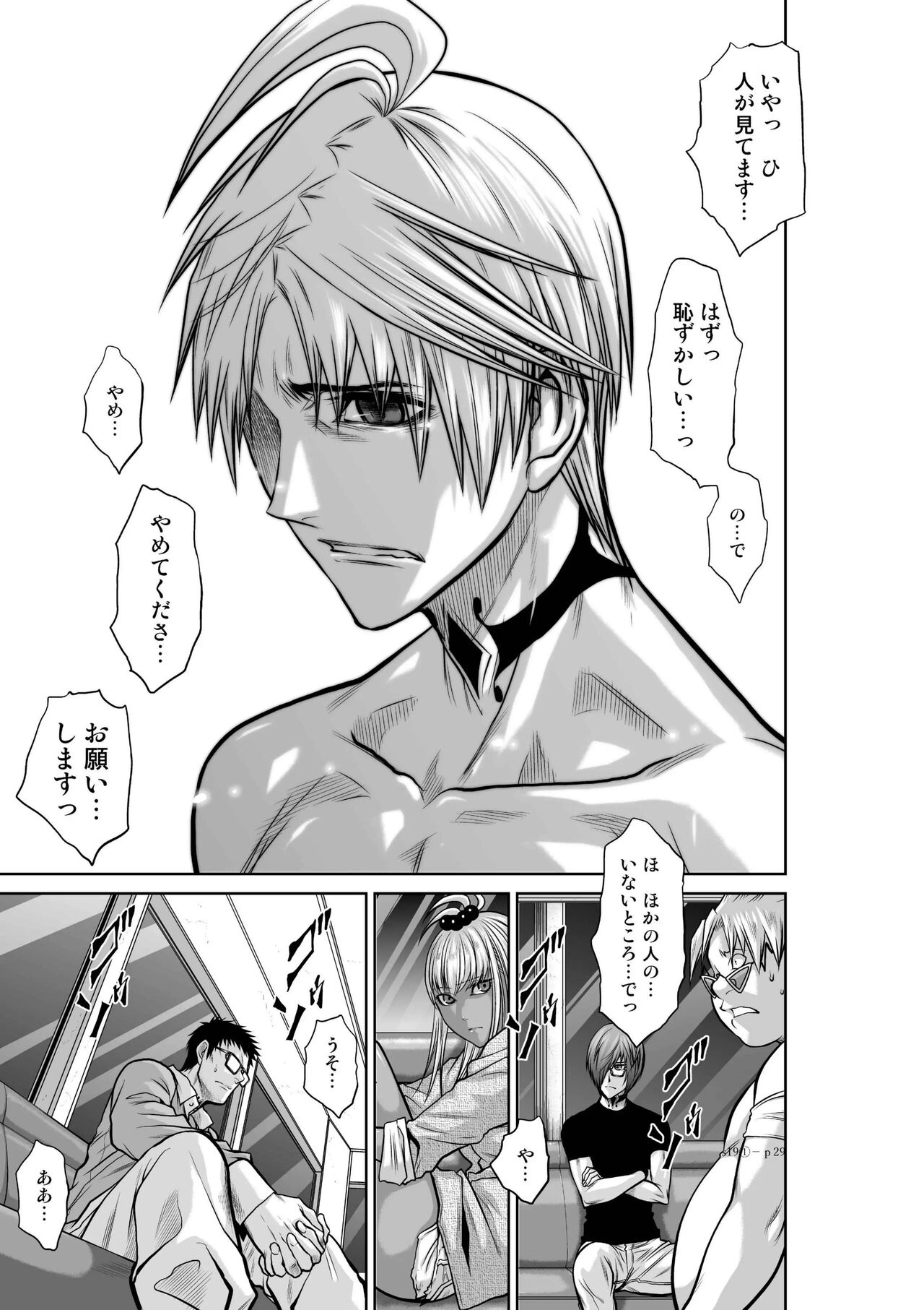 [Tetsu MOMOTA] Chijou Hyakkai Ch.19.1(Chijou Hyakkai) [Digital] image number 28