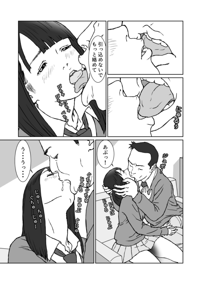 [klancy (Komai Kazuya)] Juujun kanojo no fuete iku keiken.~ Gouin hatsu seikou to shikan danshi no koukotsu to shousou ~ [Sample] 图片编号 4