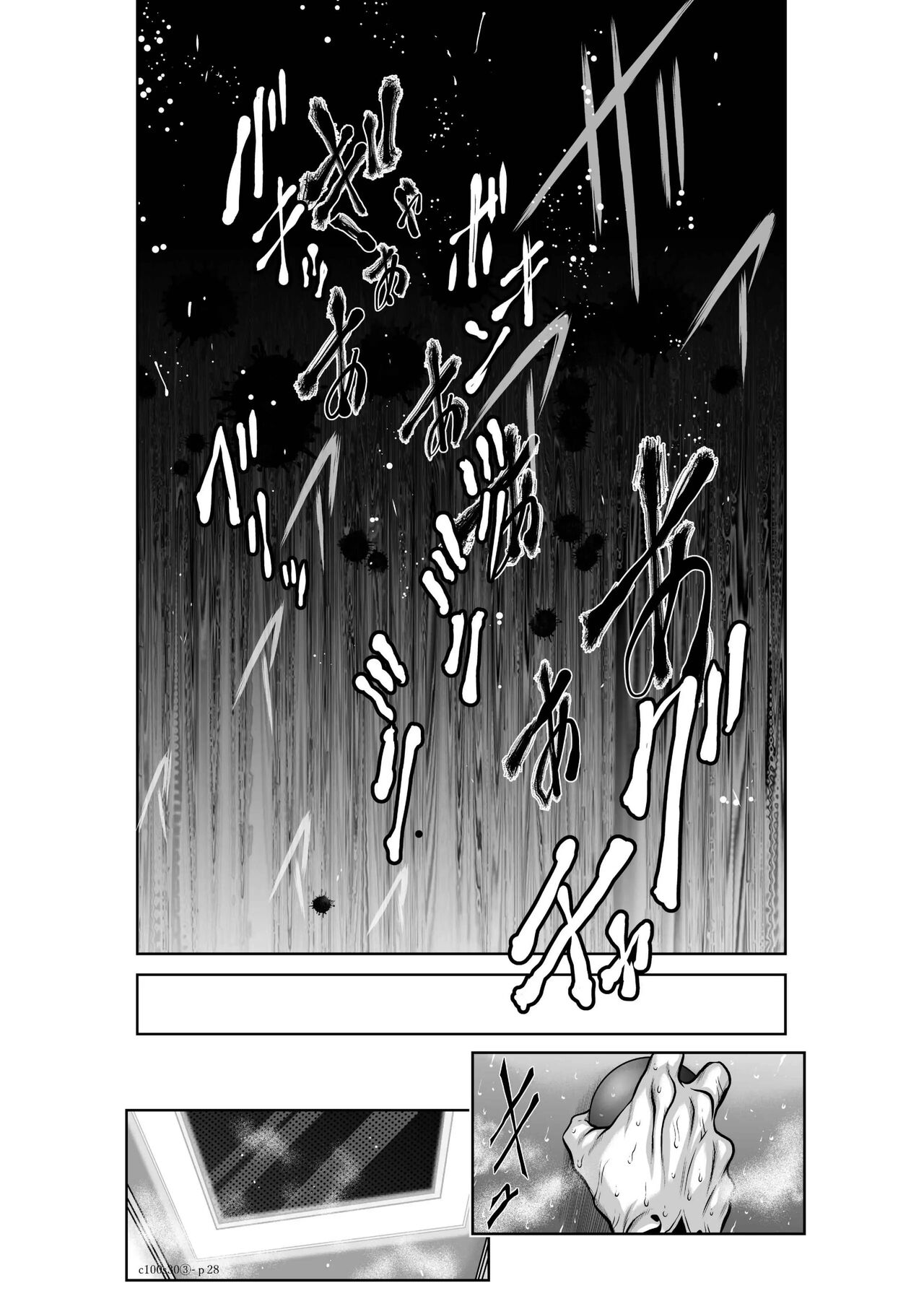 [Tetsu MOMOTA] Chijou Hyakkai Ch.30.3(Chijou Hyakkai) [Digital] Bildnummer 27