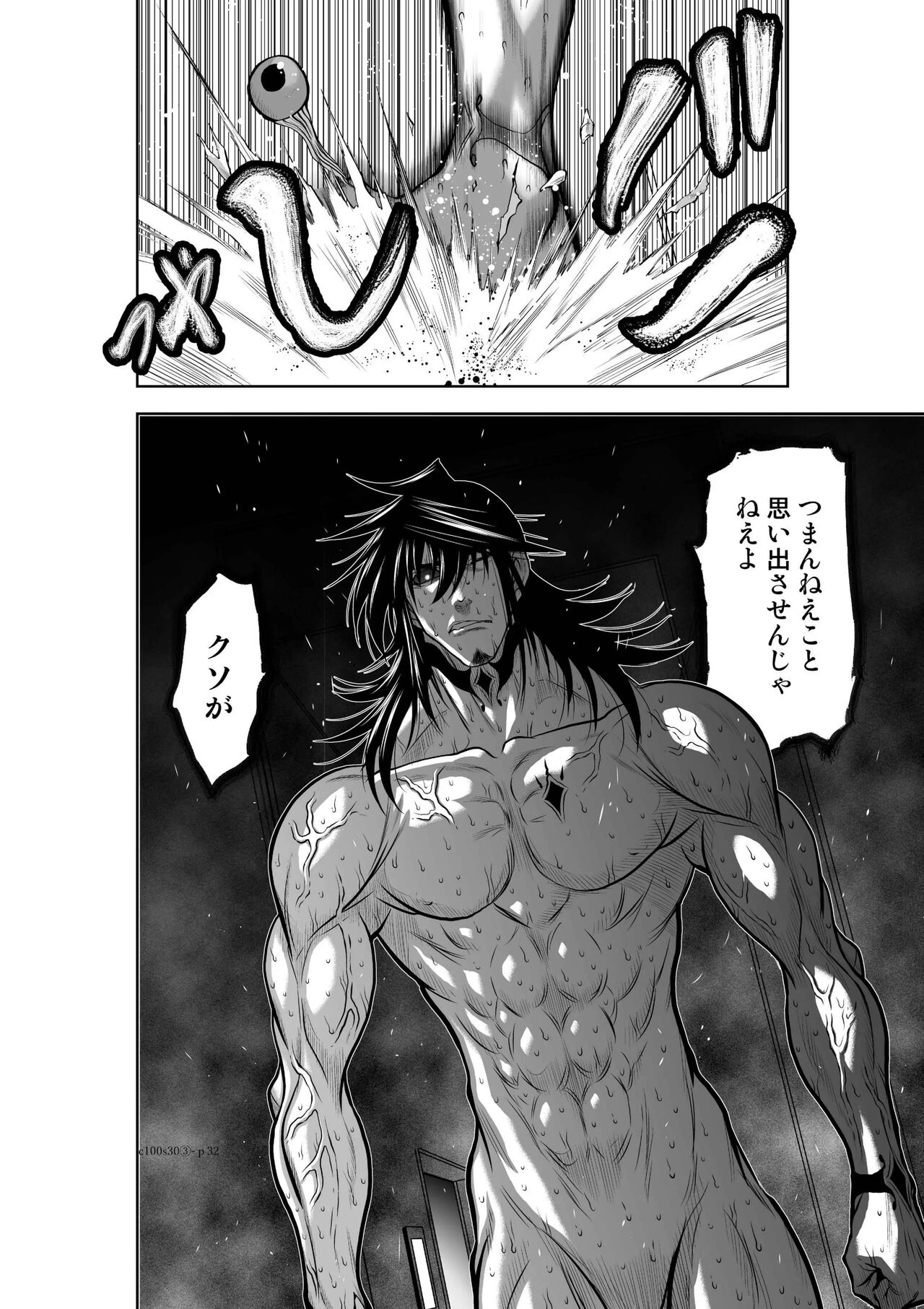 [Tetsu MOMOTA] Chijou Hyakkai Ch.30.3(Chijou Hyakkai) [Digital] Bildnummer 31