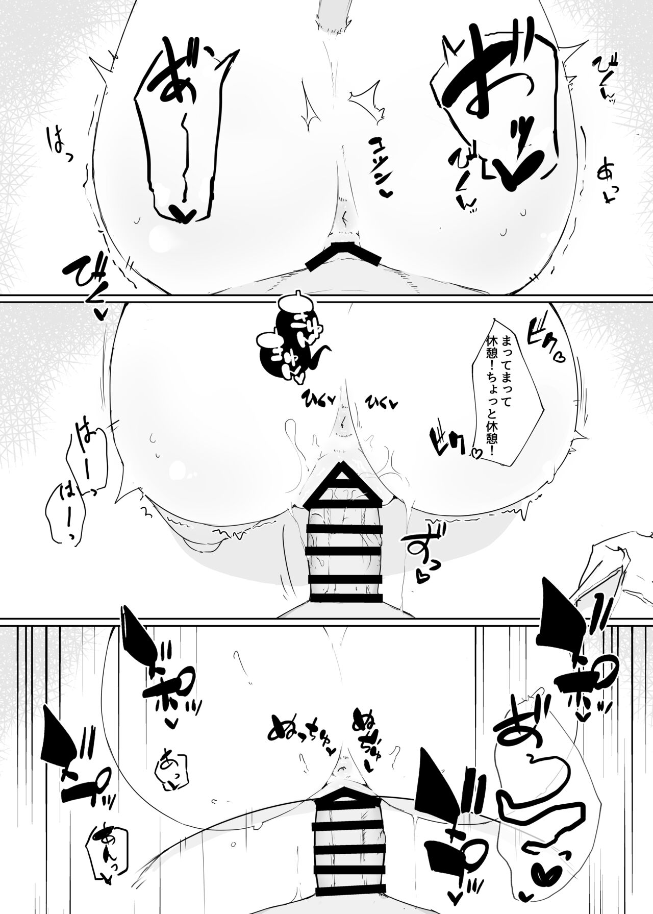 [Takitate Gohan! (Pannacotta)] Coshame Nekomata (Nekomata Okayu) [Digital] 图片编号 9