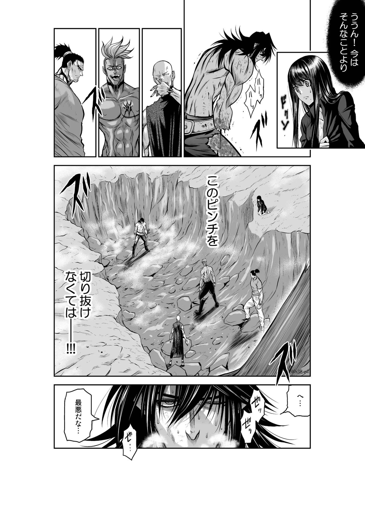 [Tetsu MOMOTA] Chijou Hyakkai Ch.38(Chijou Hyakkai) [Digital] Bildnummer 2