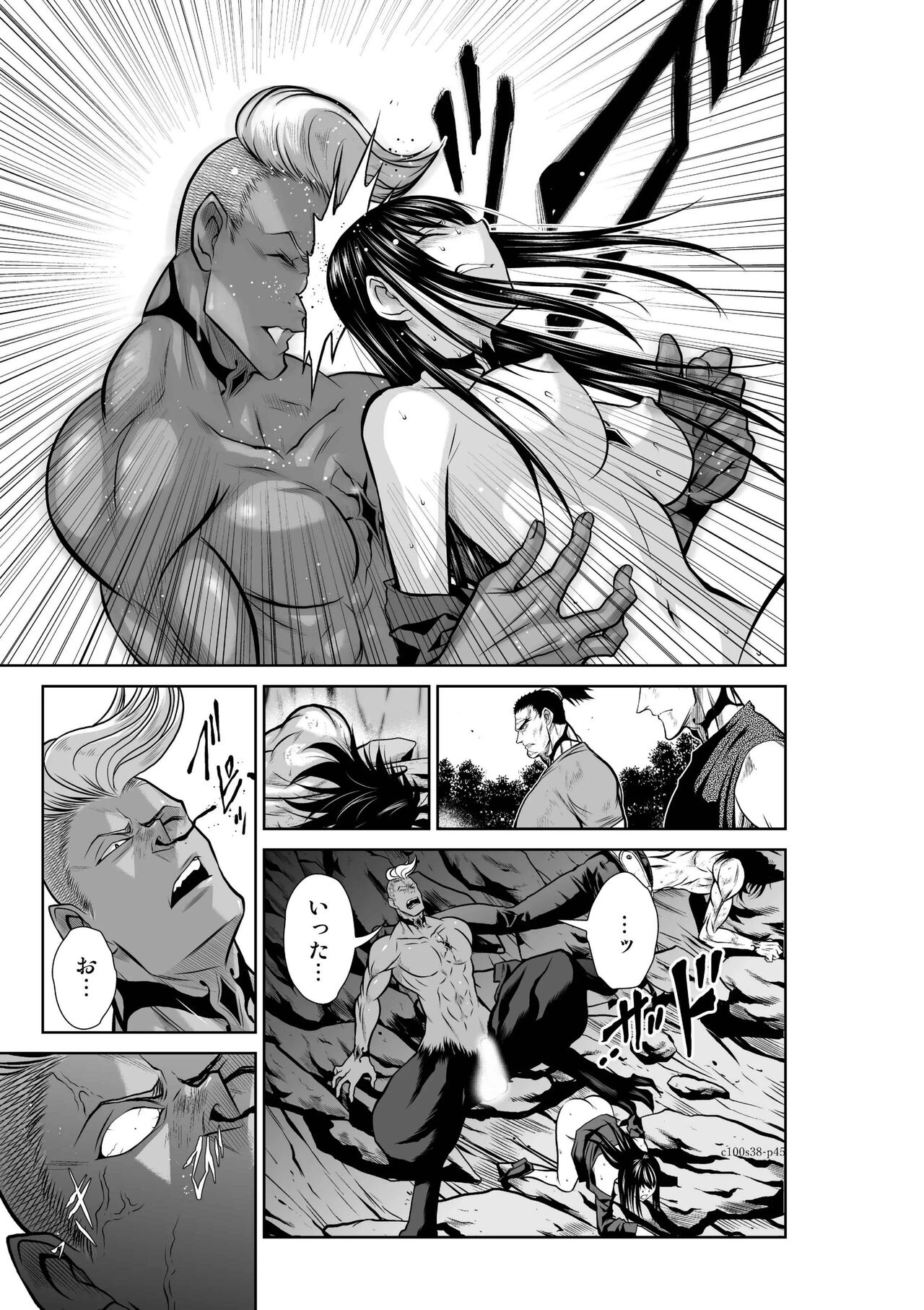 [Tetsu MOMOTA] Chijou Hyakkai Ch.38(Chijou Hyakkai) [Digital] Bildnummer 45