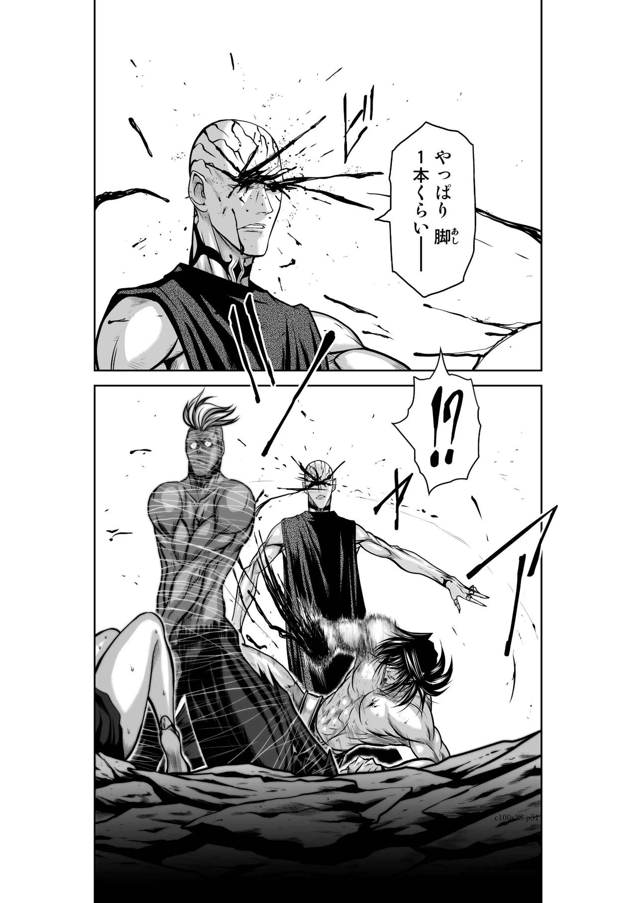 [Tetsu MOMOTA] Chijou Hyakkai Ch.38(Chijou Hyakkai) [Digital] Bildnummer 51