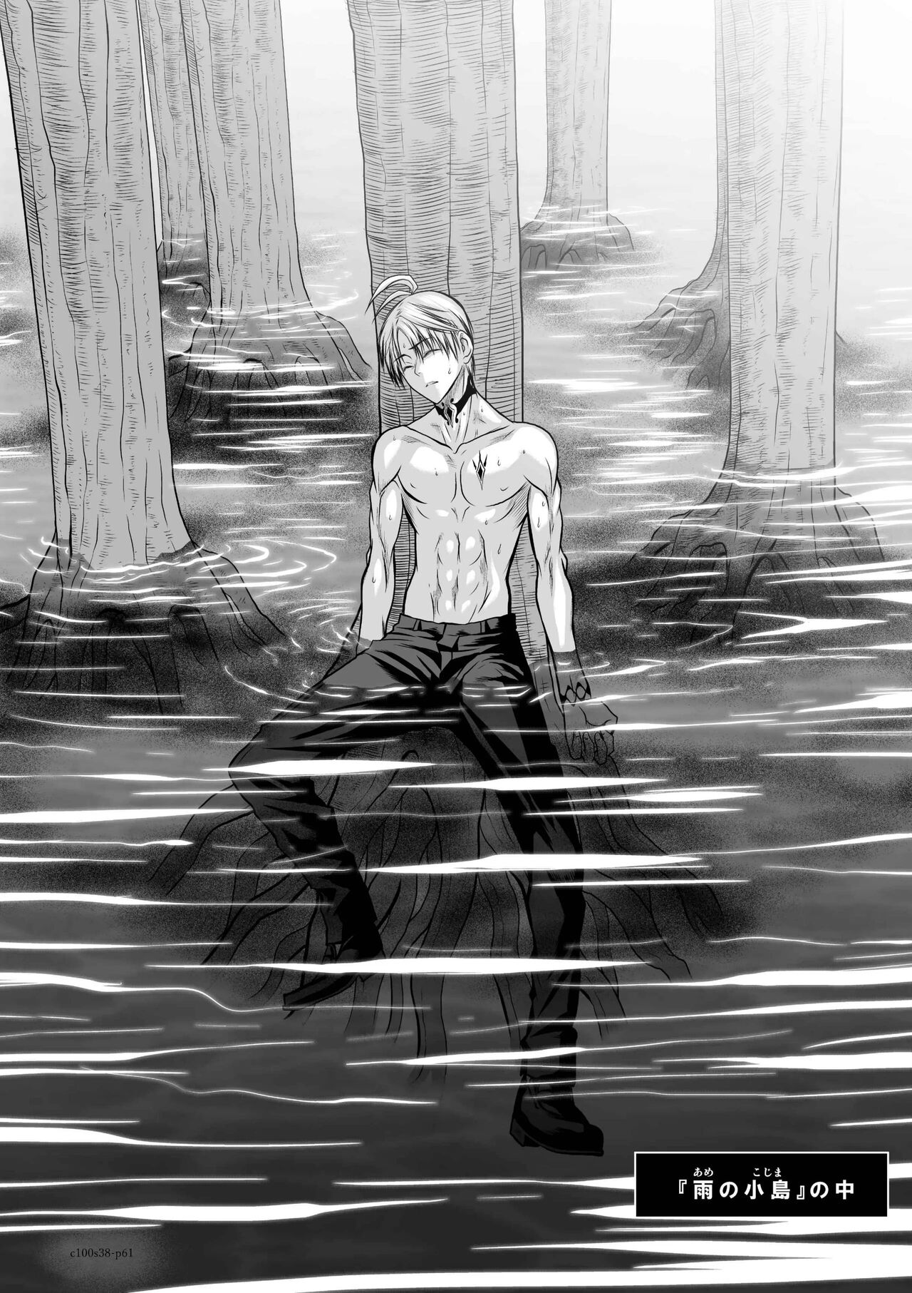 [Tetsu MOMOTA] Chijou Hyakkai Ch.38(Chijou Hyakkai) [Digital] Bildnummer 60