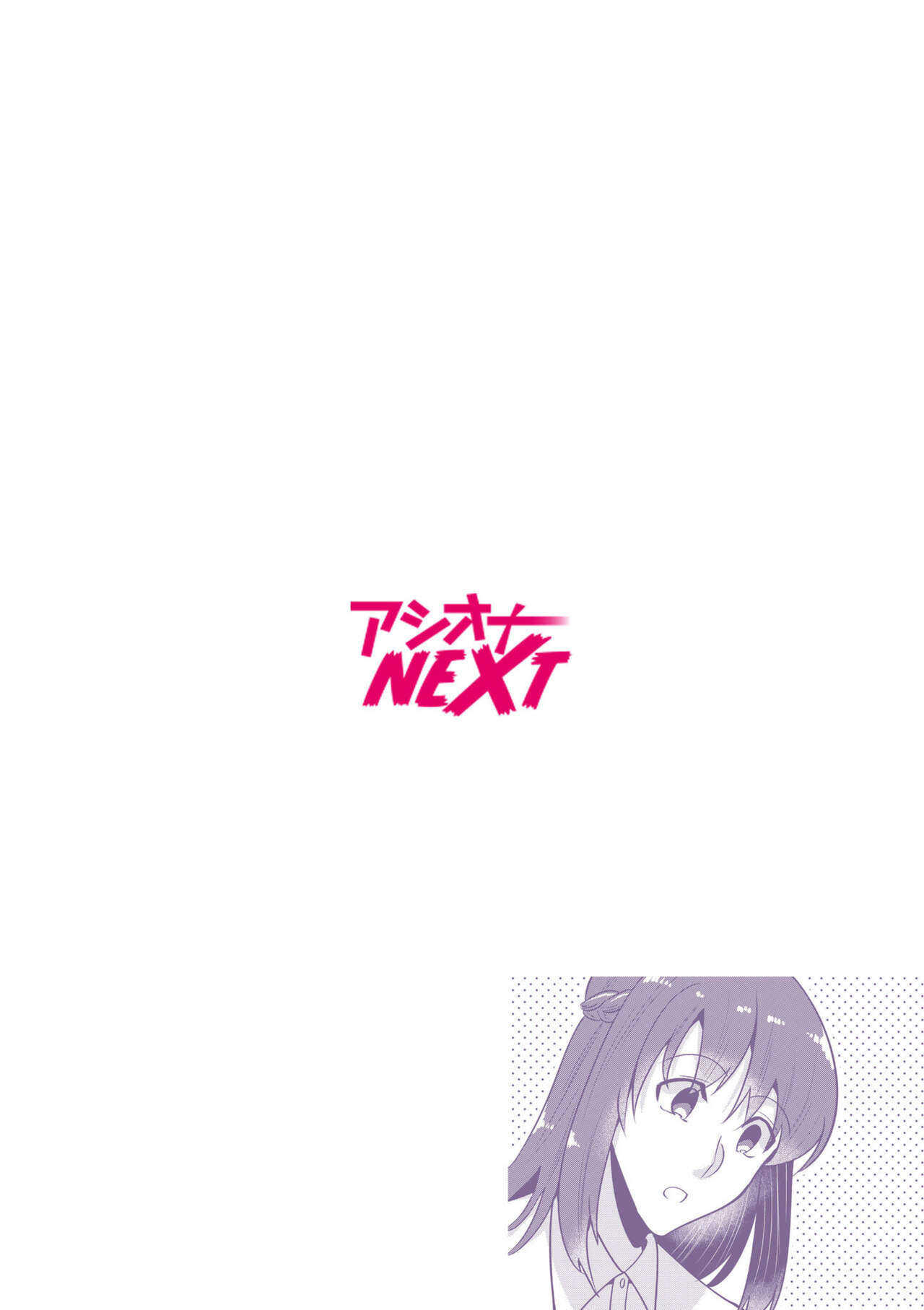 [Martan] Nyūin-chū no boku no Are o kanojo ga ashisuto?~ Kyō mo Ippai Demashita nē ~ 1 图片编号 2