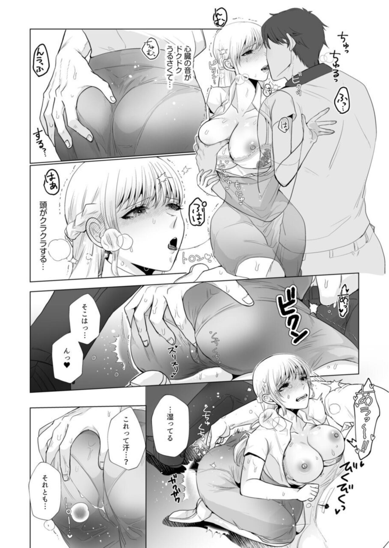 [Garakuta Tadano] Takuhai Danshi to Hatsujō Otome ~ Hajimetenanoni… Okumade Tonton Zecchō SEX 1 imagen número 15