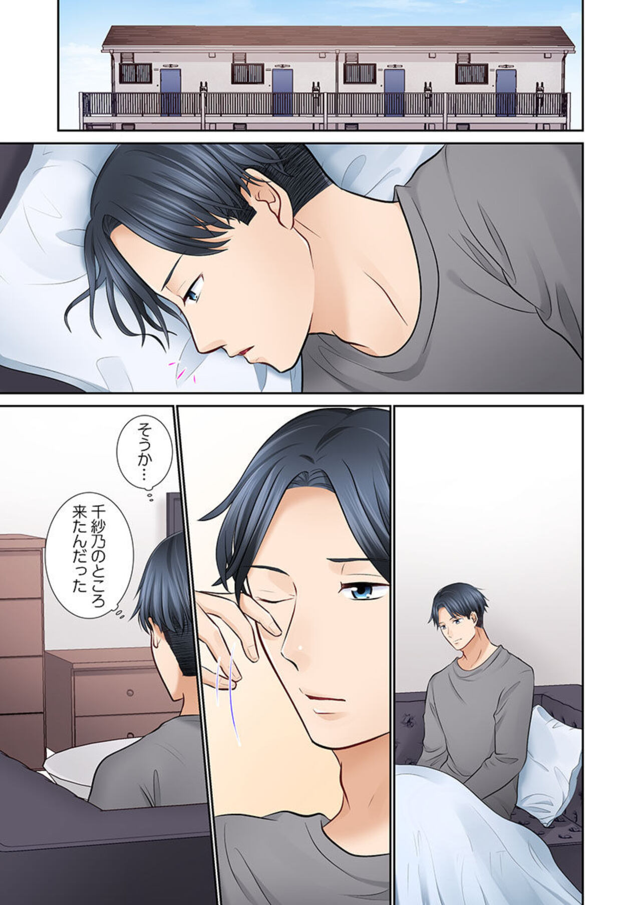 [Natsu Irie] Konya, Otto Kōkan Shimasen ka?~ Resu Otto to Nikushoku Otto 1-3 imagen número 30