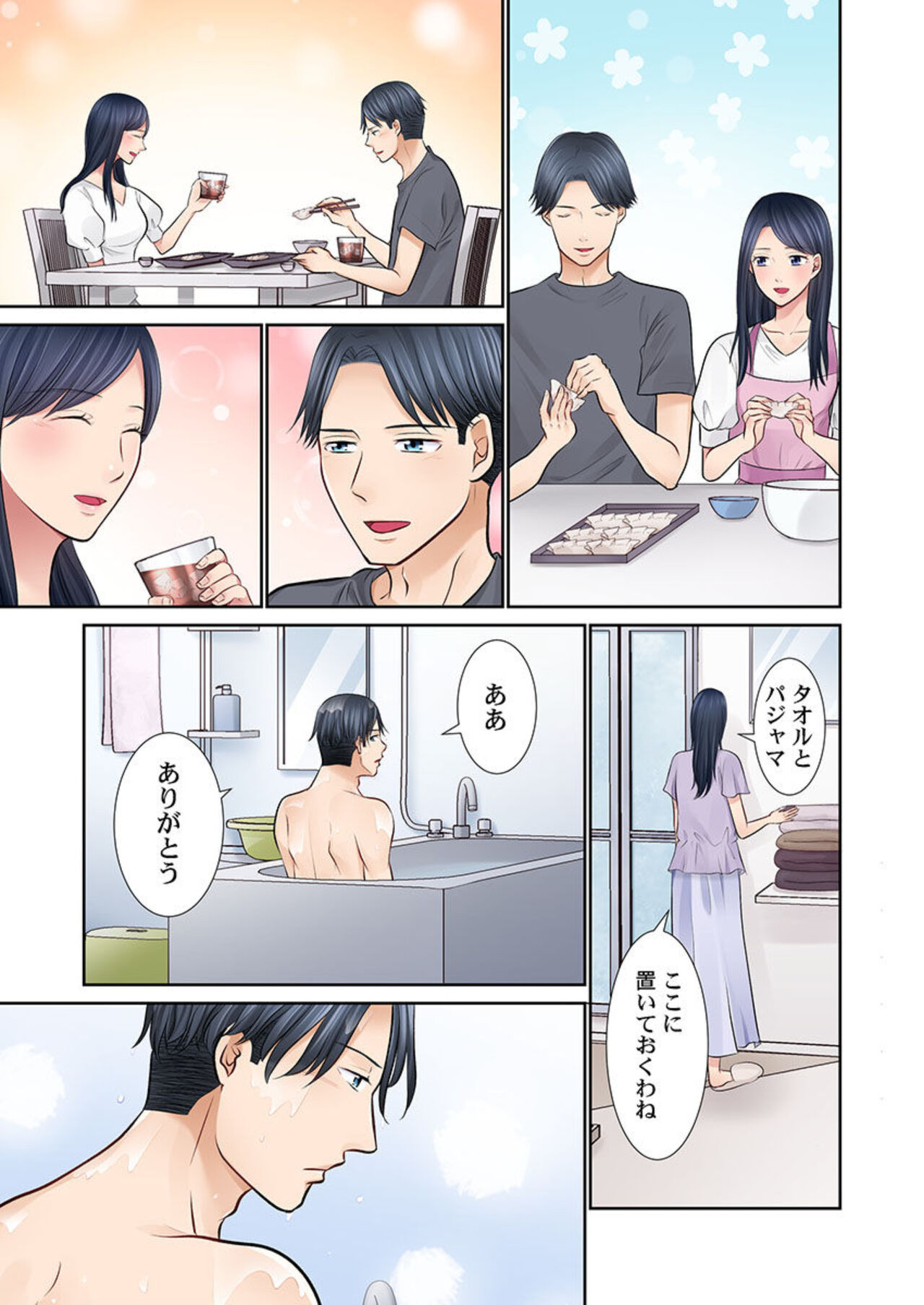 [Natsu Irie] Konya, Otto Kōkan Shimasen ka?~ Resu Otto to Nikushoku Otto 1-3 imagen número 40