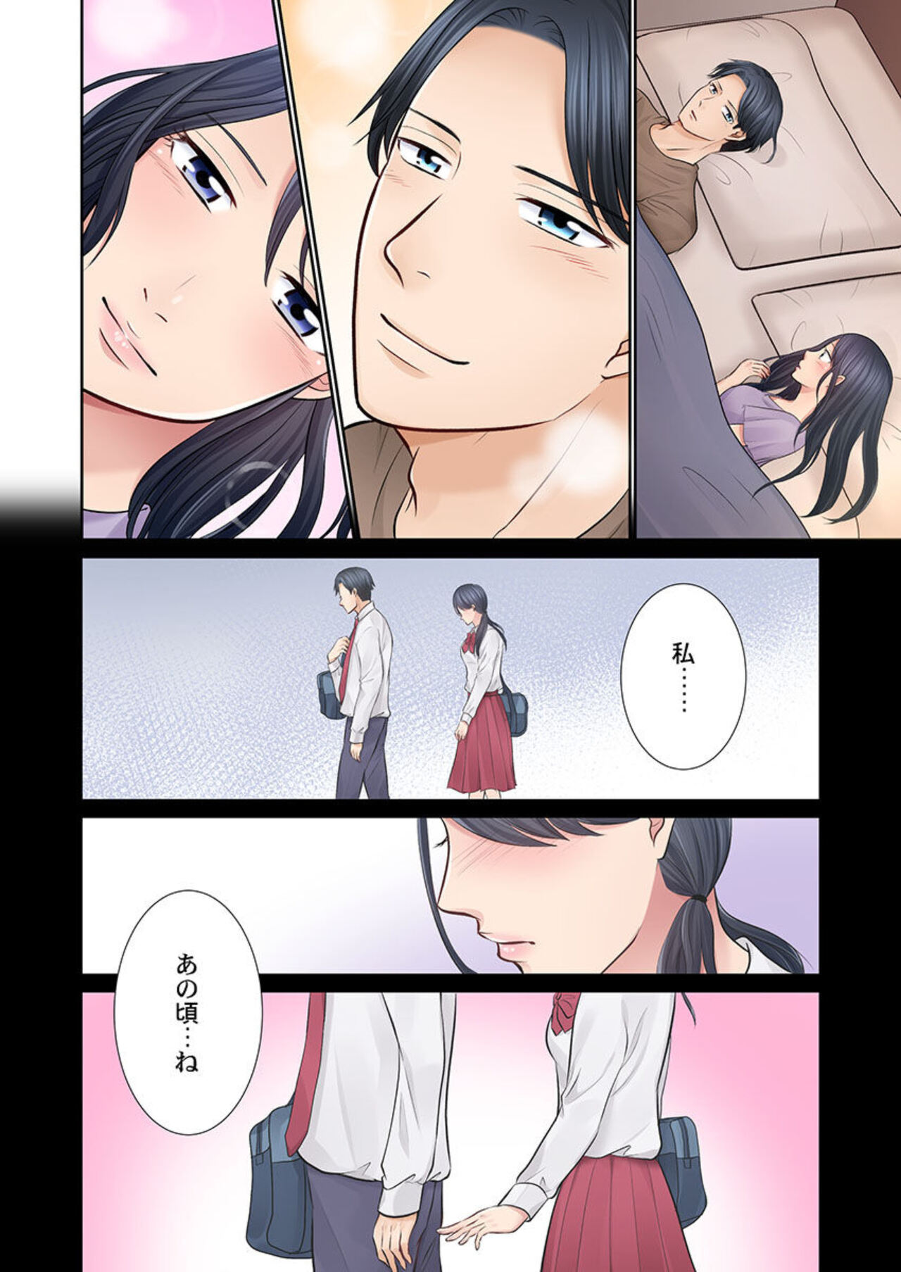 [Natsu Irie] Konya, Otto Kōkan Shimasen ka?~ Resu Otto to Nikushoku Otto 1-3 imagen número 47