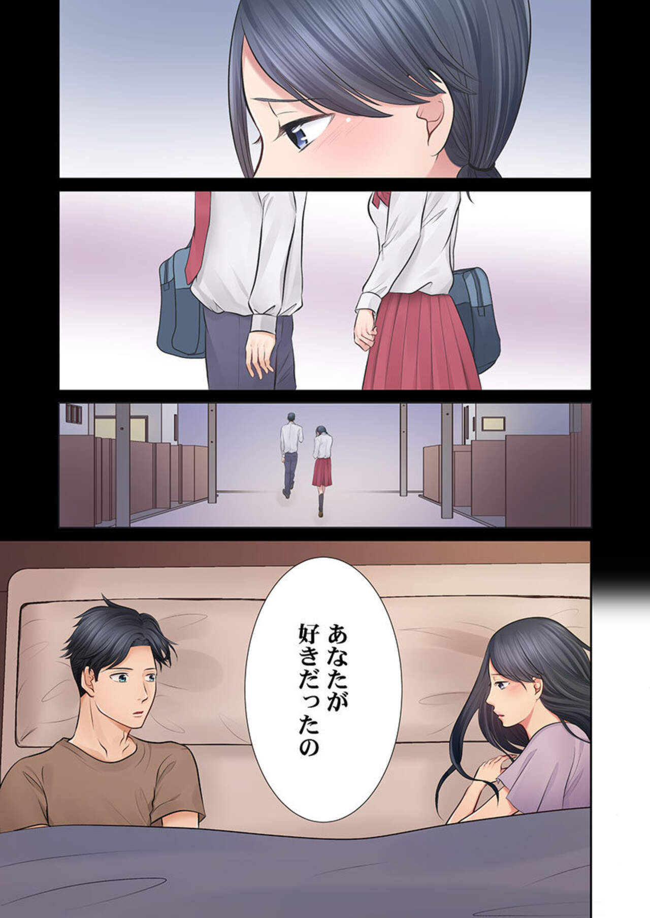 [Natsu Irie] Konya, Otto Kōkan Shimasen ka?~ Resu Otto to Nikushoku Otto 1-3 imagen número 48