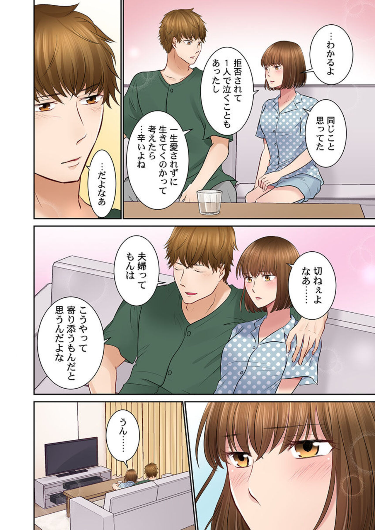 [Natsu Irie] Konya, Otto Kōkan Shimasen ka?~ Resu Otto to Nikushoku Otto 1-3 imagen número 66