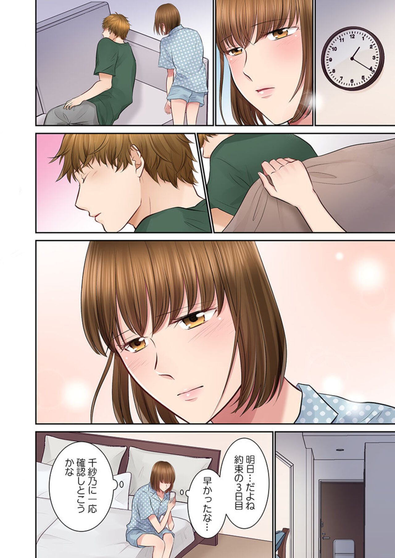 [Natsu Irie] Konya, Otto Kōkan Shimasen ka?~ Resu Otto to Nikushoku Otto 1-3 imagen número 68