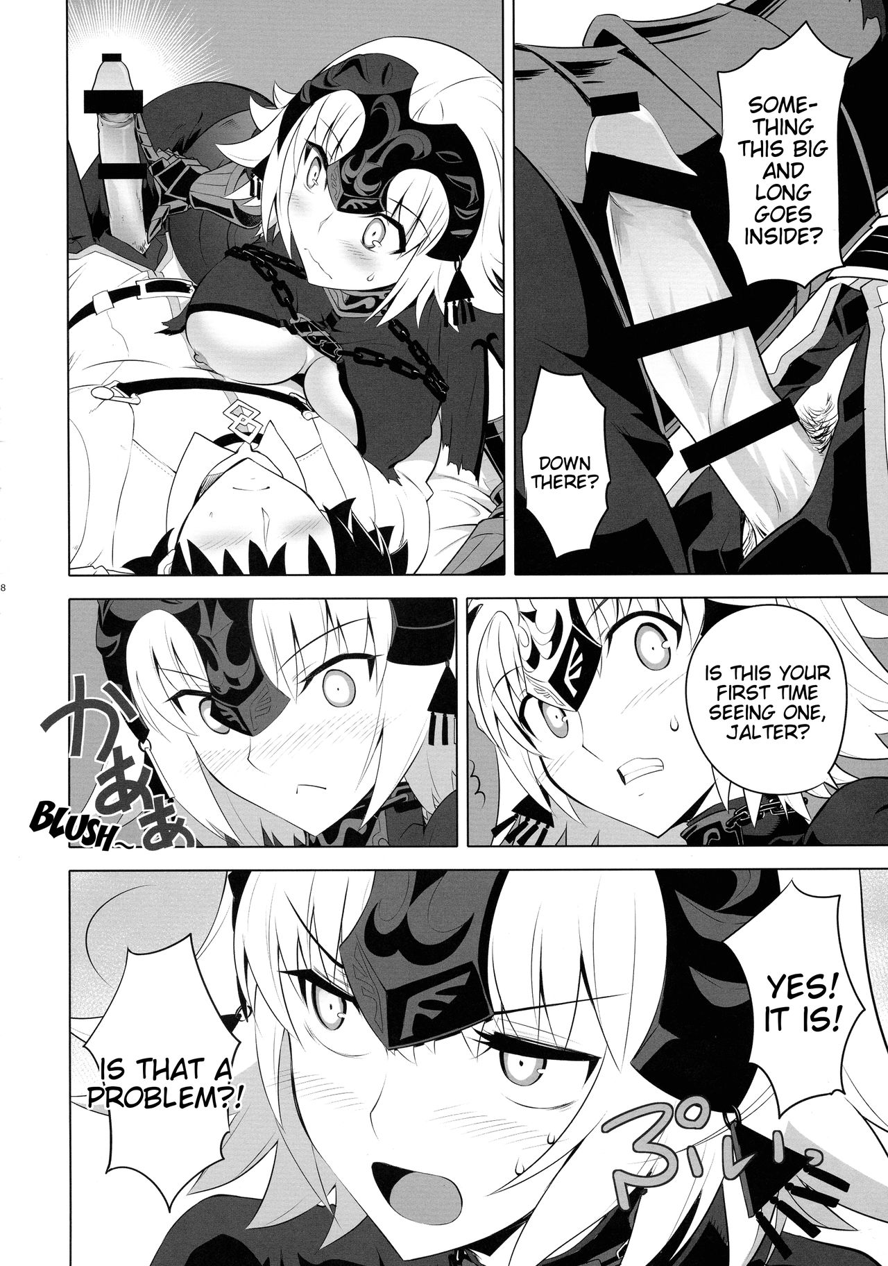 (C93) [CRAZY CLOVER CLUB (Kuroha Nue)] T*MOON COMPLEX R18 Soushuuhen (Fate/Grand Order) [English] [Tigoris Translates] [Incomplete] image number 8