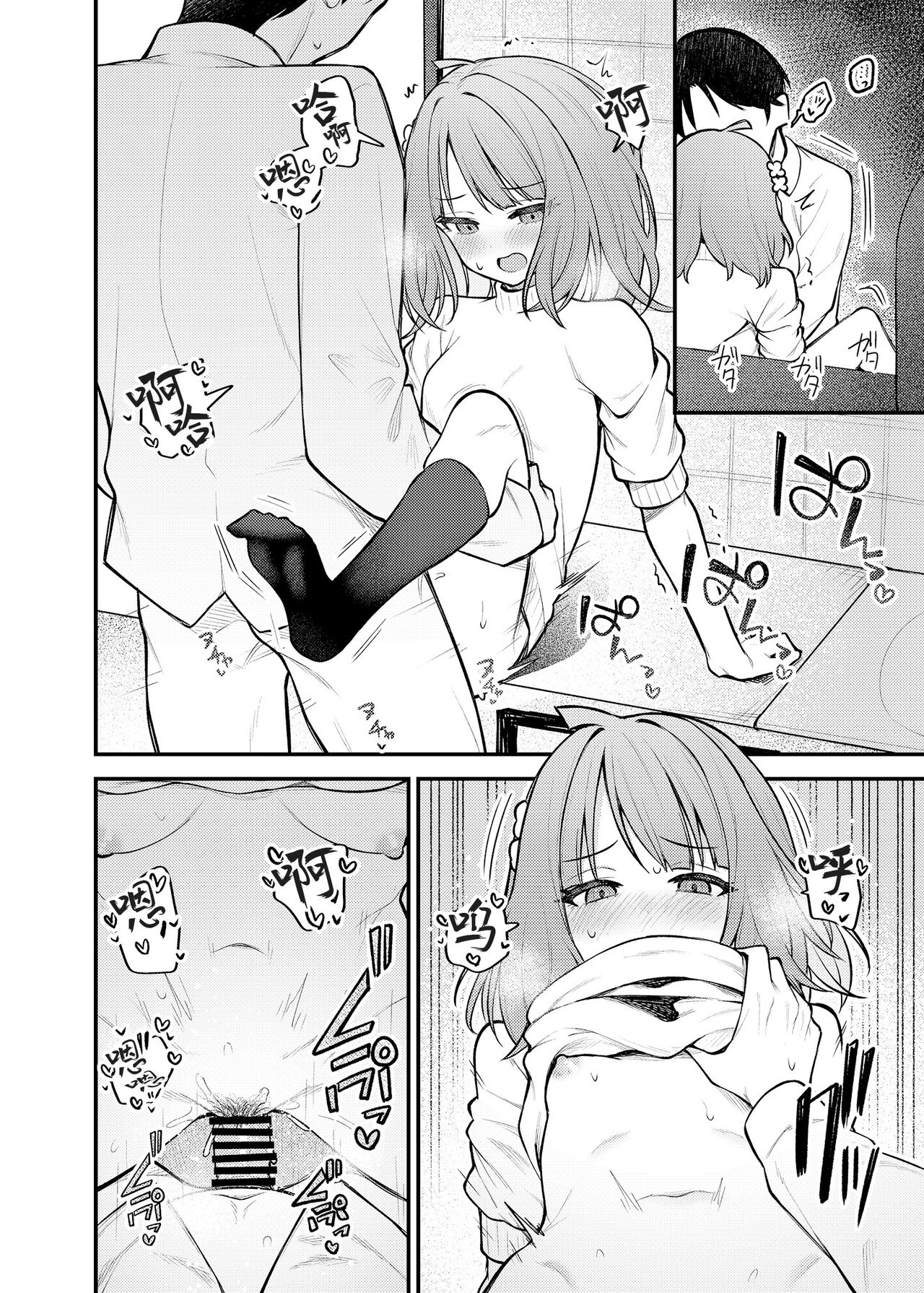 [Wasuraruru Tegami (Binsen)] Tatoeba Konna Million Theater Vol. 12 Hitozuma Momoko (THE IDOLM@STER MILLION LIVE!) [Chinese] [Baudelaire_P个人汉化] [Digital] image number 14