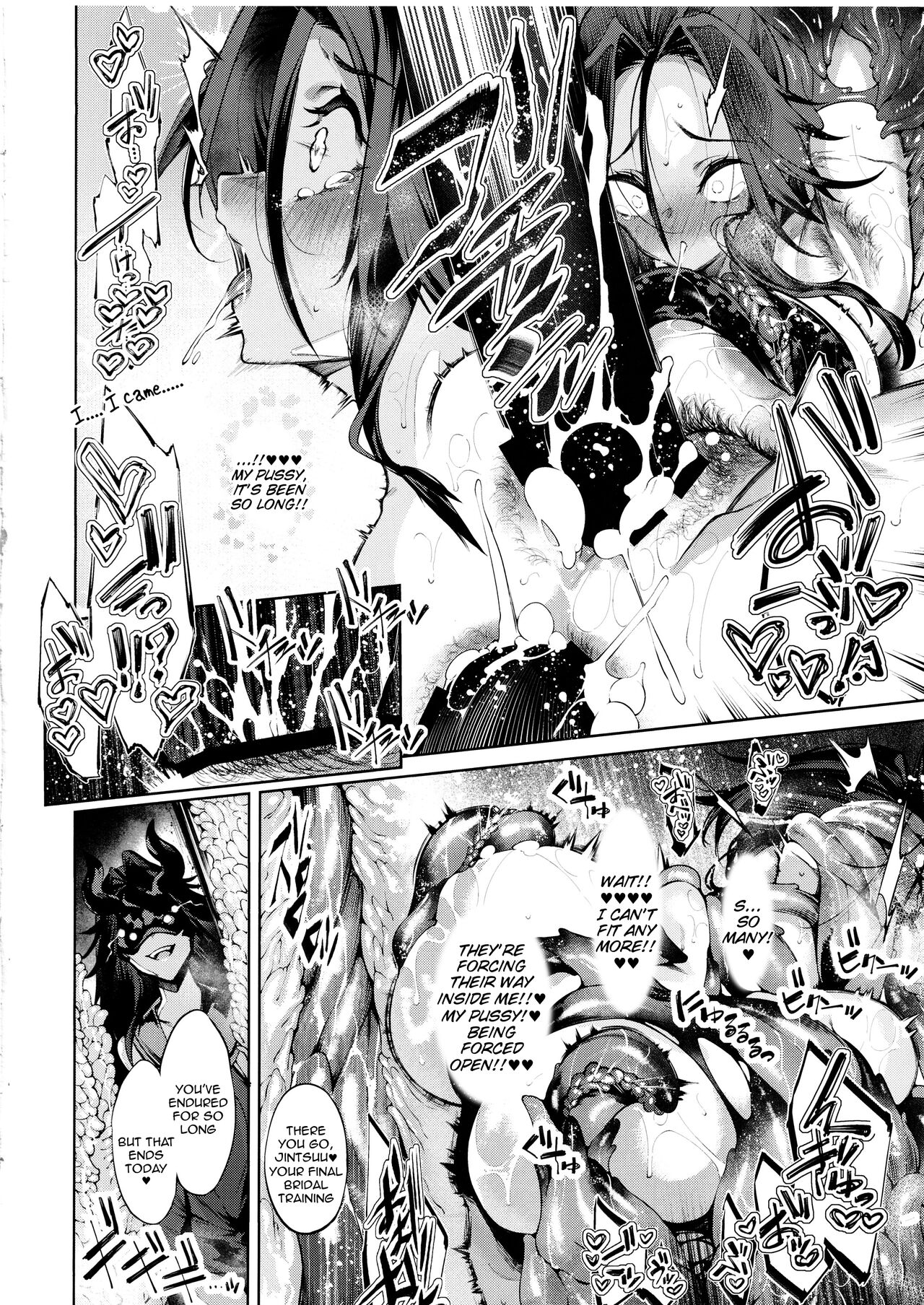 (C102) [Cake-hitokire (IAPOC)] Otsuruhana - Oose (Kantai Collection -KanColle-) [English] [Tigoris Translates] image number 9