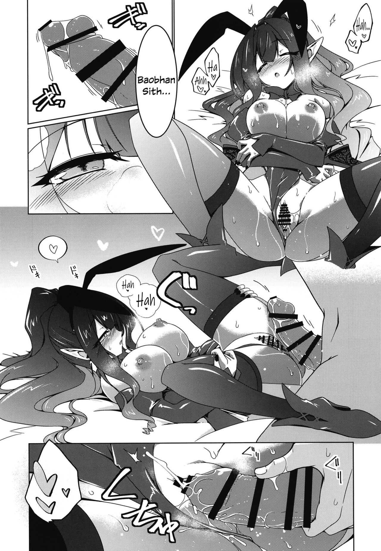 (C102) [Koori Ame (Hisame Genta)] Usagi o Ishi (Fate/Grand Order) [English] [SDTLs] image number 17