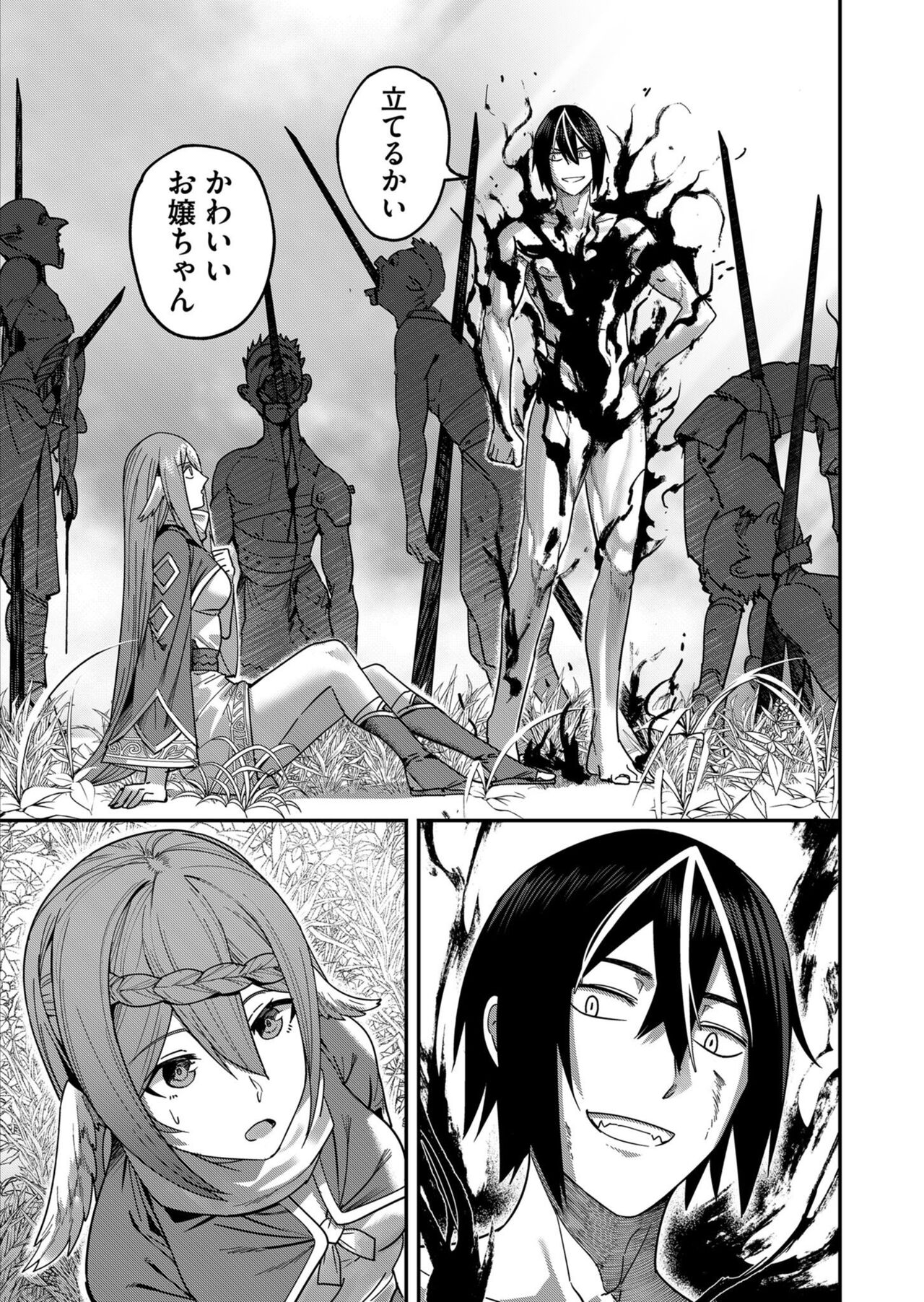 [Yonoki] Kichiku Eiyū 1 이미지 번호 47