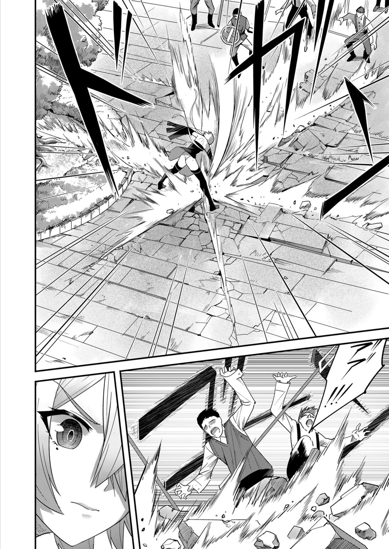 [Yonoki] Kichiku Eiyū 1 이미지 번호 108