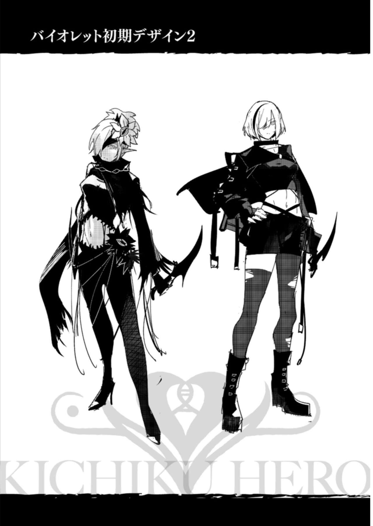 [Yonoki] Kichiku Eiyū 1 이미지 번호 126