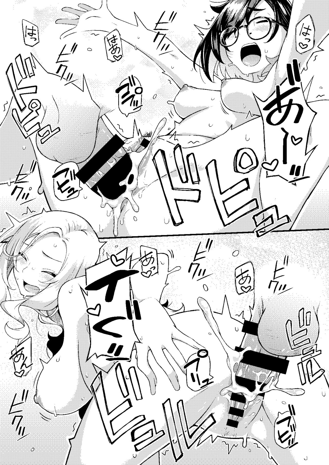 [Hitaki Nikomiya (Hitaki Ni)] chichi musume dangen 图片编号 46