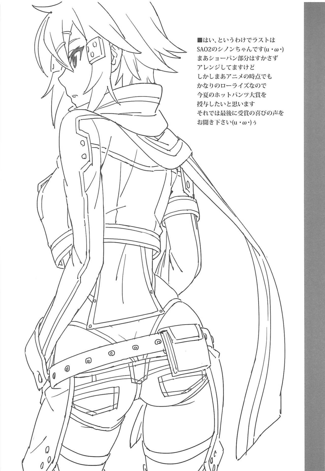 [SANDWORKS (Suna)] Sennou Sareta Nagato wa Tada no Onna ni Naru | Nagato Get's Brainwashed and Becomes Just a Woman (Kantai Collection -KanColle-) [English] {Kenren} image number 16