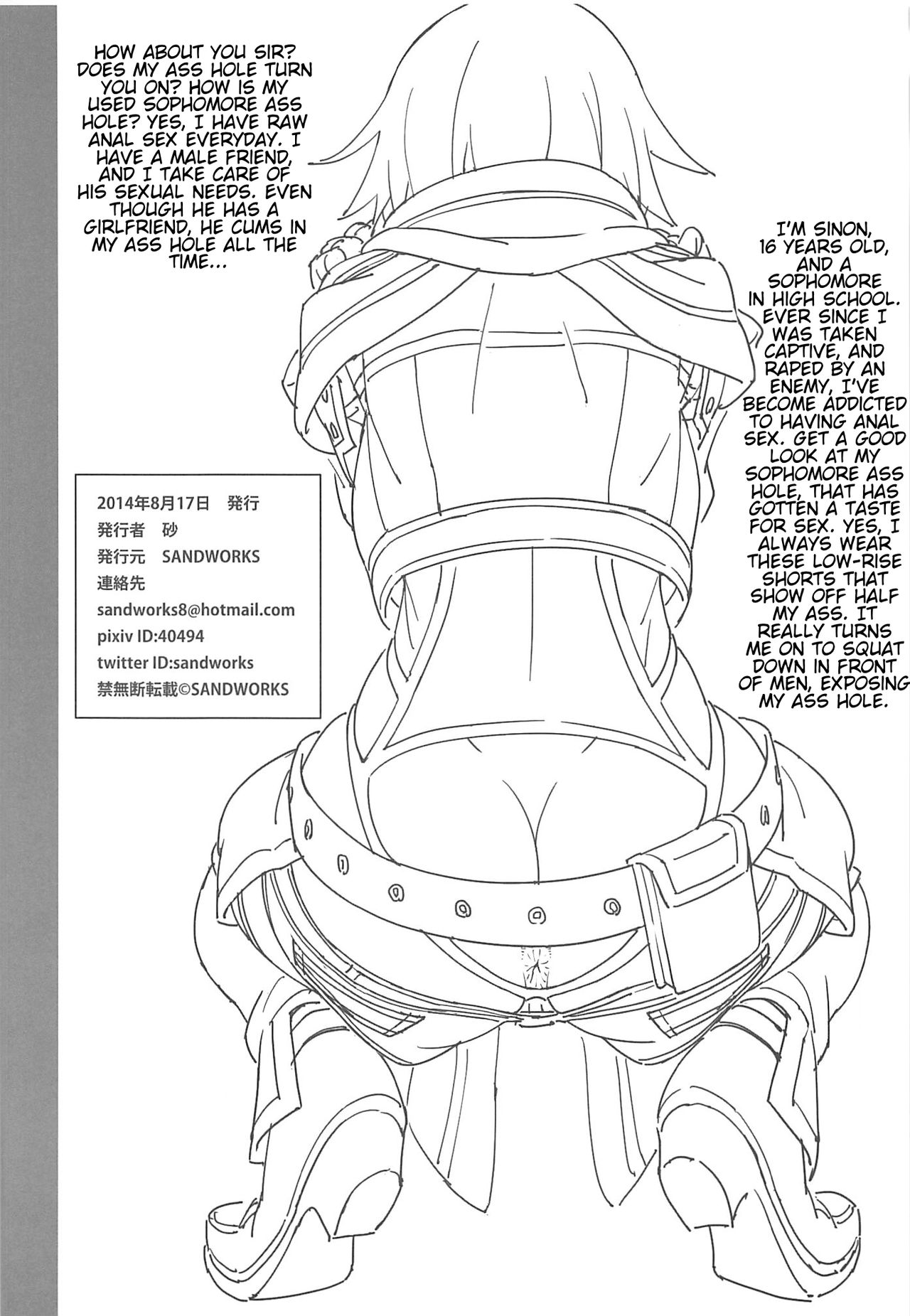 [SANDWORKS (Suna)] Sennou Sareta Nagato wa Tada no Onna ni Naru | Nagato Get's Brainwashed and Becomes Just a Woman (Kantai Collection -KanColle-) [English] {Kenren} image number 17