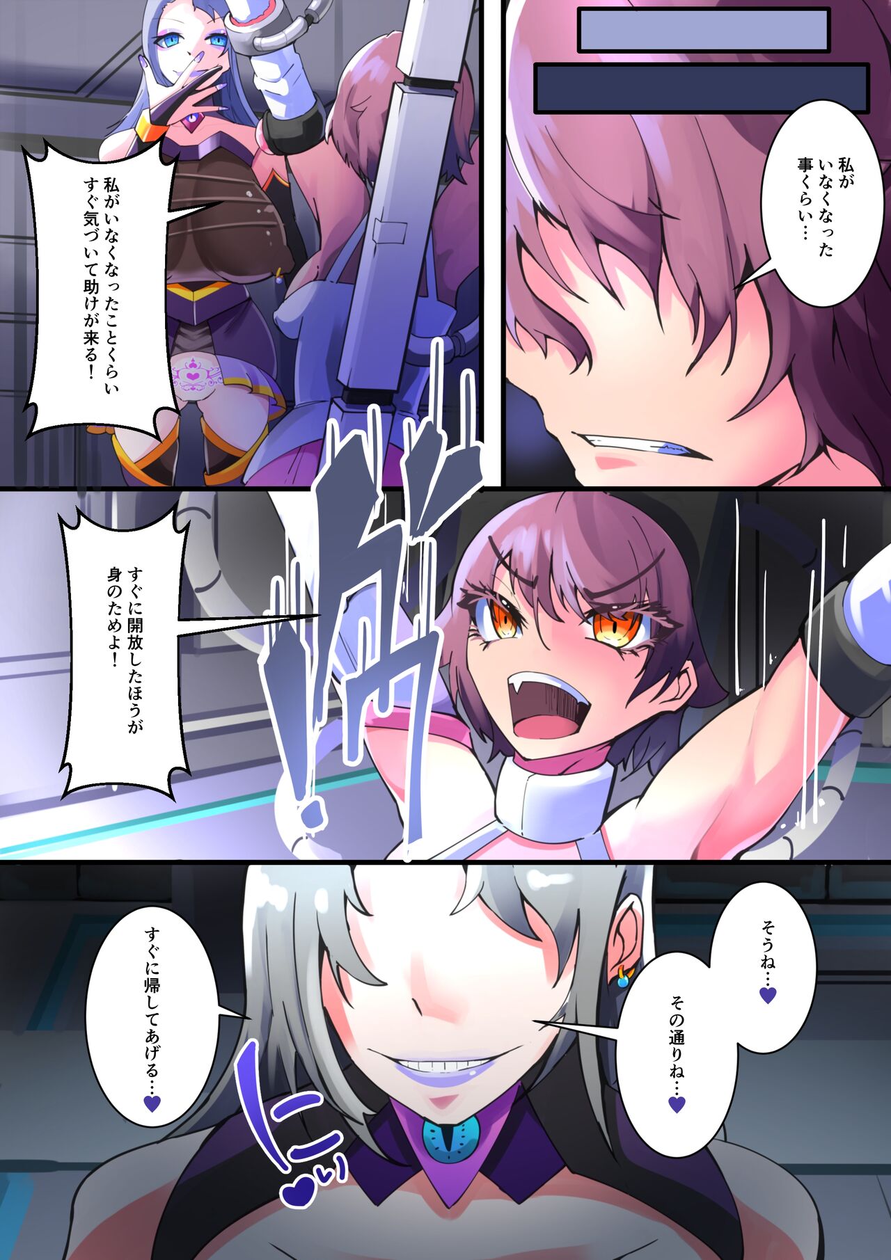 [hentaiworks (Aruma)] Shimai Seishou Twin Jail 이미지 번호 5