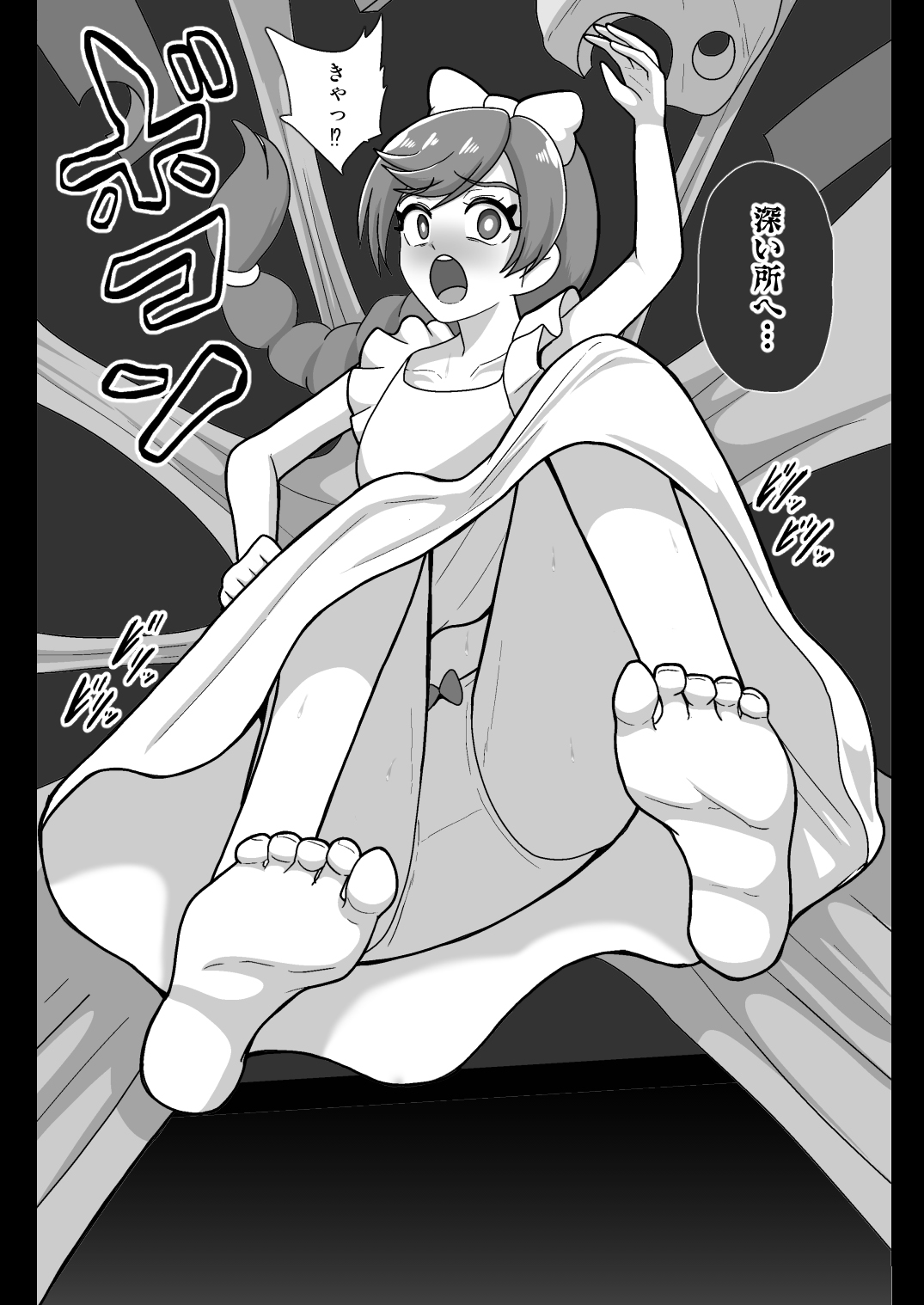 [Akuochisukii Kyoushitsu (Akuochisukii Sensei)] Underg Dream ~ Prism Honkai 图片编号 4