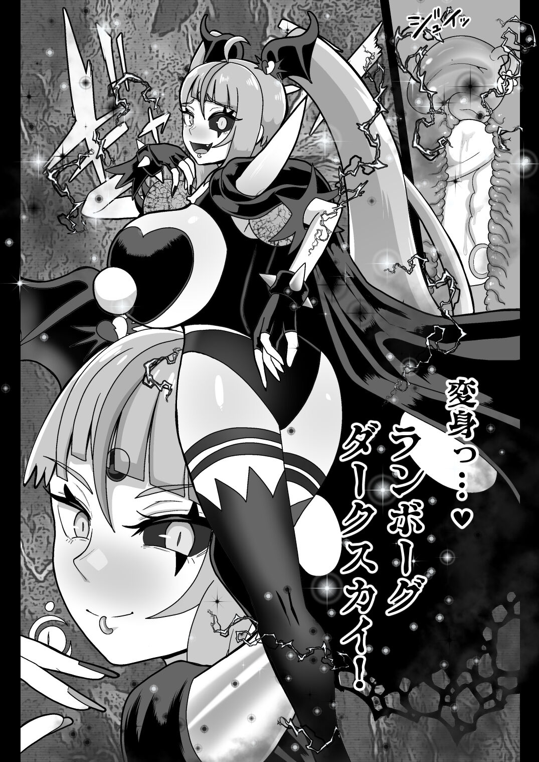 [Akuochisukii Kyoushitsu (Akuochisukii Sensei)] Underg Dream ~ Prism Honkai 图片编号 9