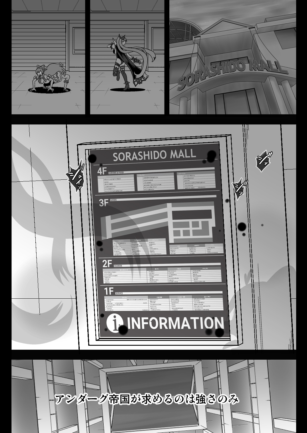 [Akuochisukii Kyoushitsu (Akuochisukii Sensei)] Underg Dream ~ Prism Honkai 图片编号 24