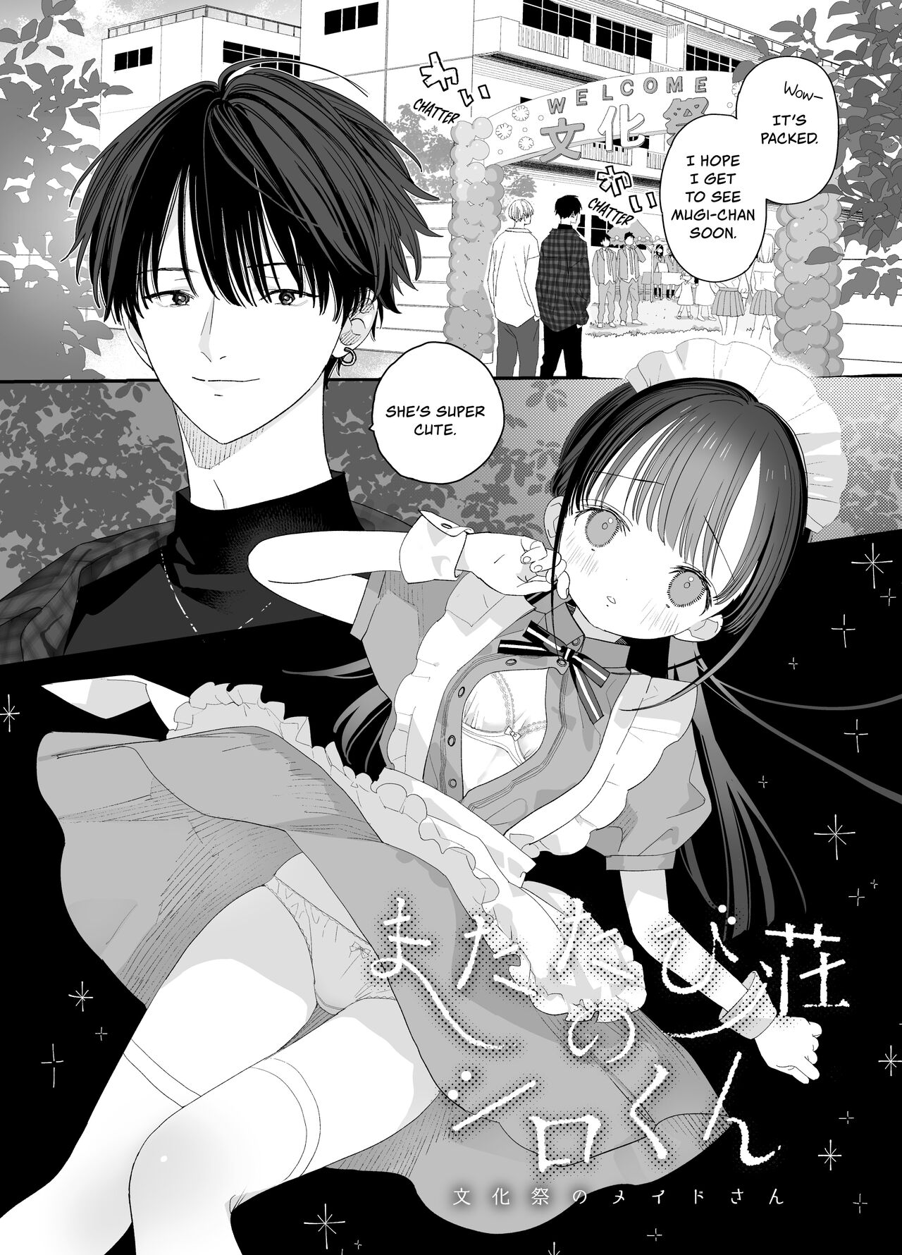 [S-Size (Shinachiku)] Matatabi-sou no Shiro-kun - Bunkasai no Maid-san | Shiro-kun from the Catnip Manor - The Maid at the Cultural Festival [English] [Occult Buns] [Digital] Bildnummer 3