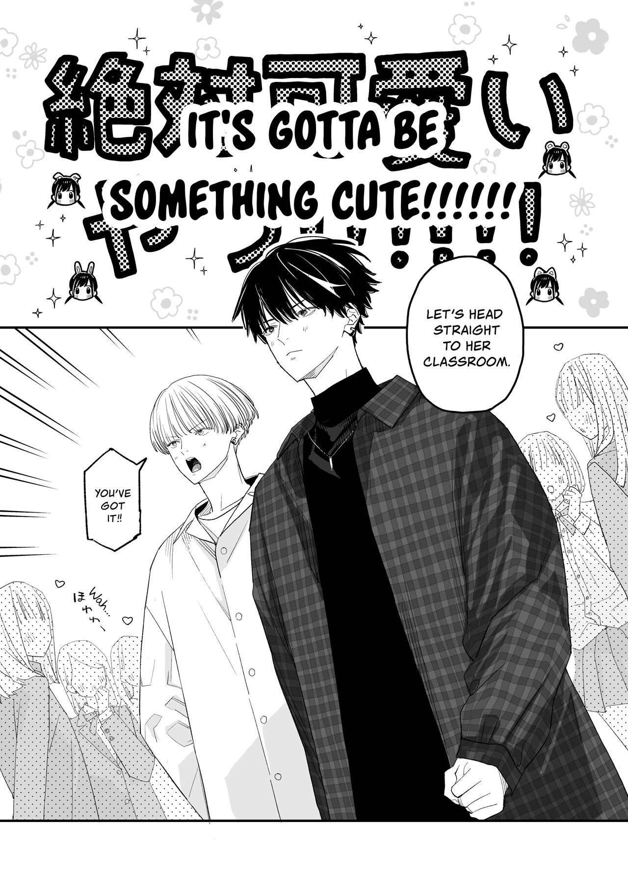 [S-Size (Shinachiku)] Matatabi-sou no Shiro-kun - Bunkasai no Maid-san | Shiro-kun from the Catnip Manor - The Maid at the Cultural Festival [English] [Occult Buns] [Digital] Bildnummer 5