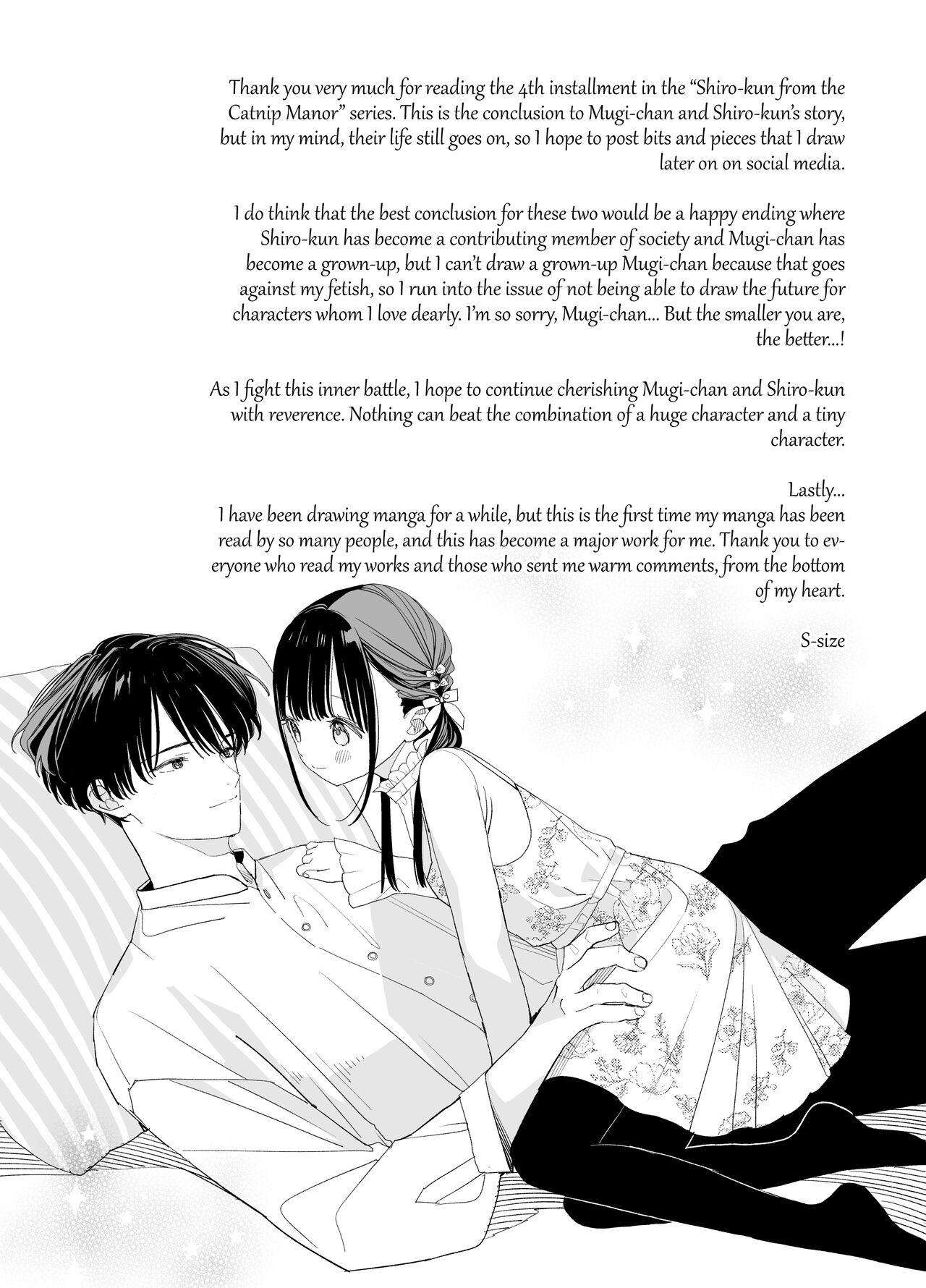 [S-Size (Shinachiku)] Matatabi-sou no Shiro-kun - Bunkasai no Maid-san | Shiro-kun from the Catnip Manor - The Maid at the Cultural Festival [English] [Occult Buns] [Digital] Bildnummer 63