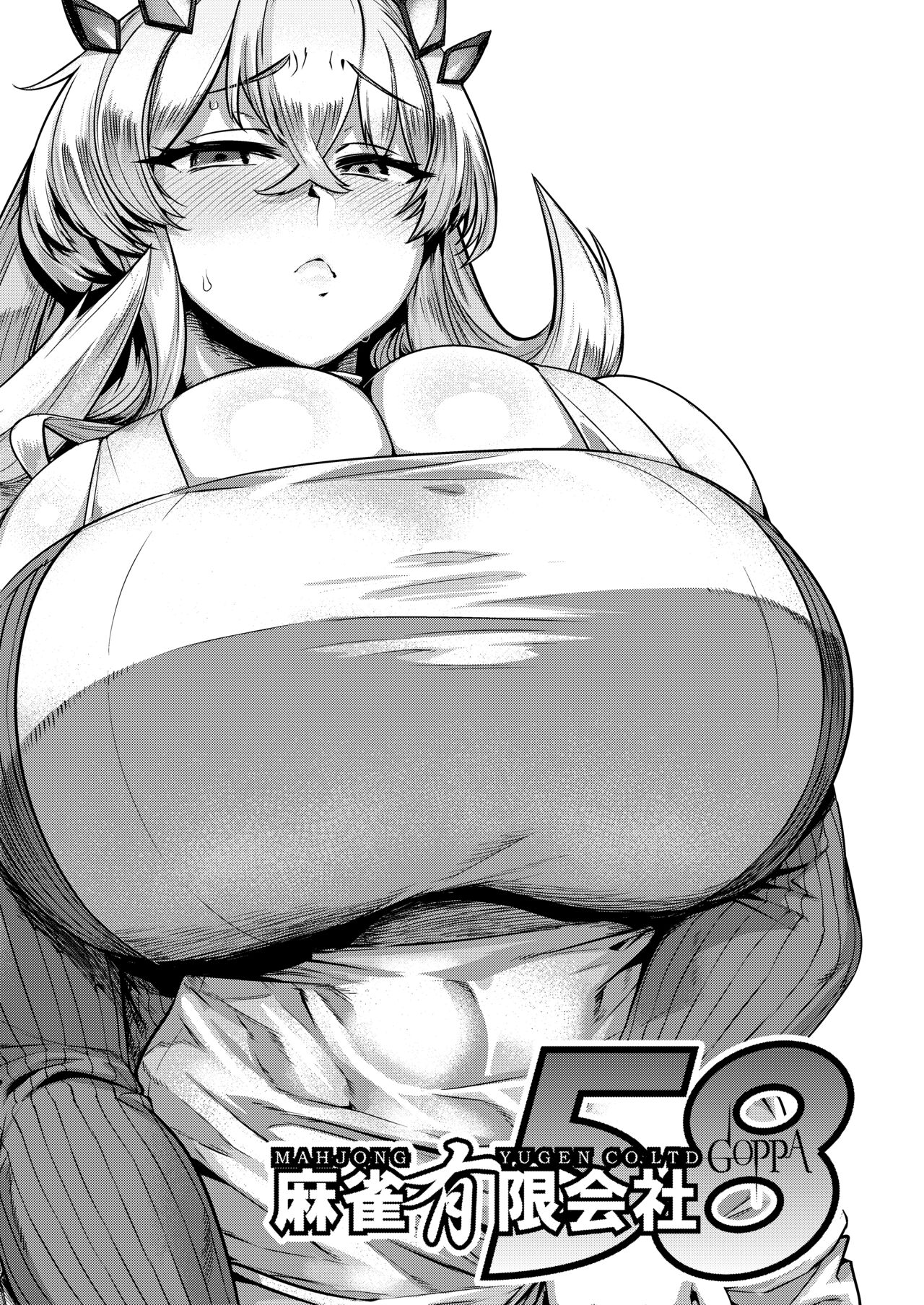 [Mahjong Yugen Co. Ltd 58 (Tabigarasu)] Tokumori bage donburi (Fate/Grand Order) [Digital] numero di immagine  2