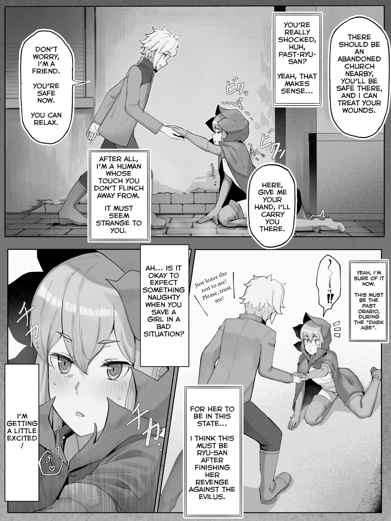 [Yamada Rimuru] Is It Wrong To Make Ryu Happy In The Past? (Dungeon ni Deai o Motomeru no wa Machigatteiru Darou ka) [English] изображение № 5