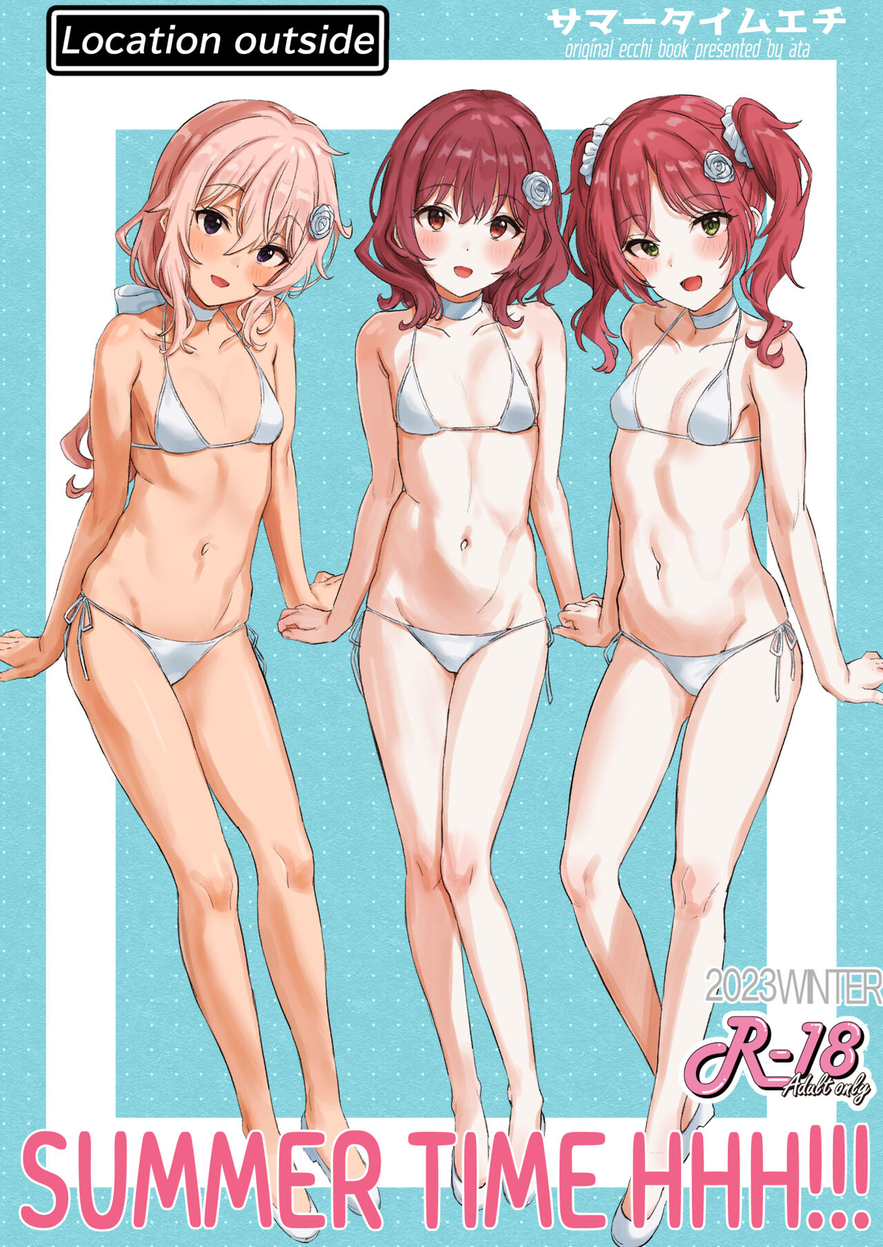 [location outside (アータ)] サマータイムエチ 이미지 번호 1