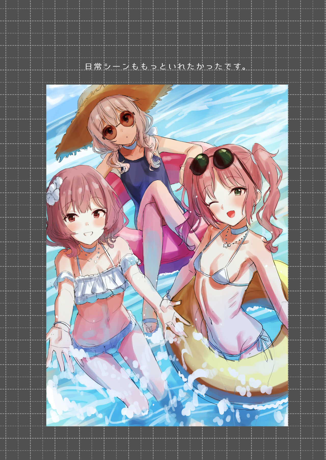 [location outside (アータ)] サマータイムエチ 이미지 번호 33