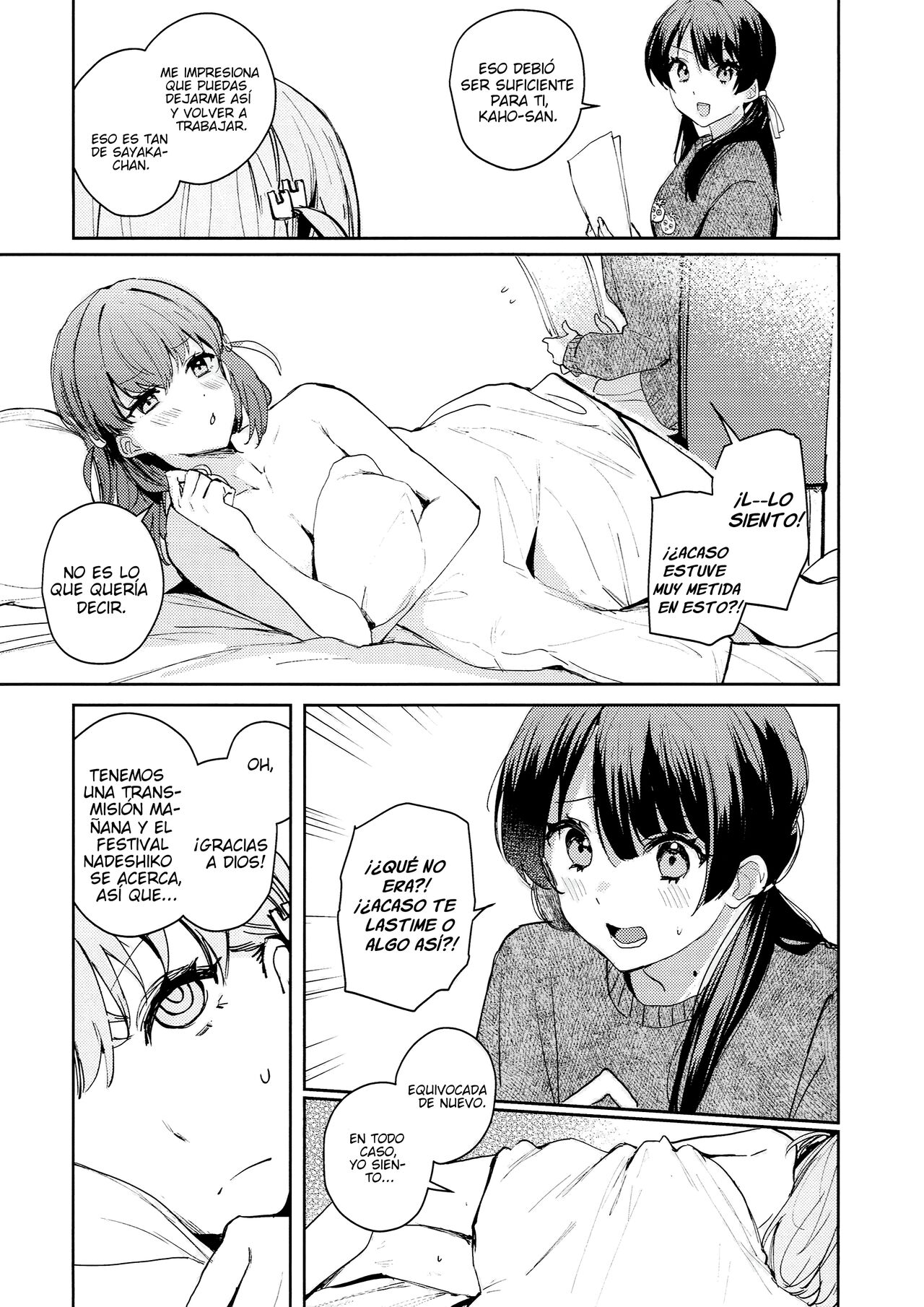 "Paradoja de Sentimiento"(By Vaphi) (ＭΛＸ) numero di immagine  18