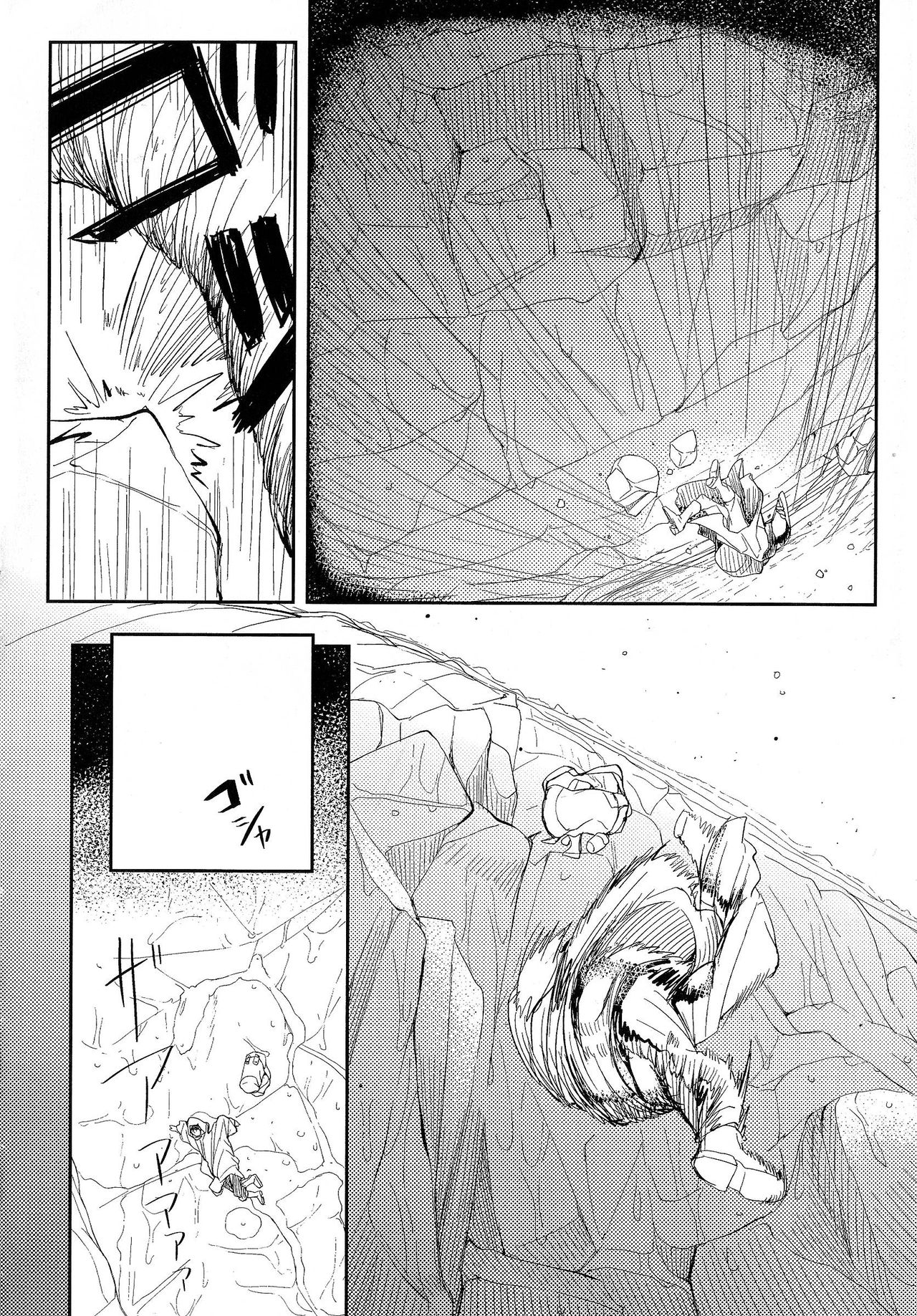 [Kosuke Haruhito] Ryas (Oppai no Oppai ni Yoru Oppai no Tame no Oppai Anthology) [Chinese] image number 4