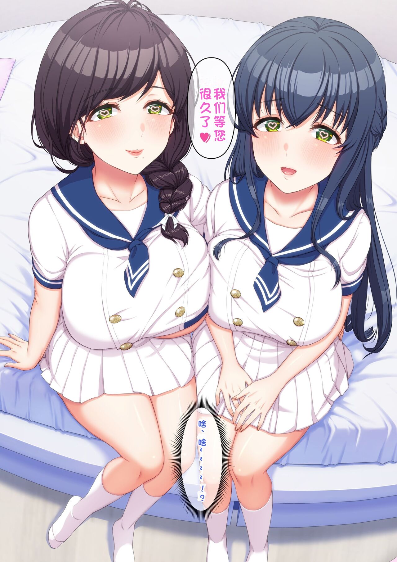 [Tawawa deribari(tawawa) ]Woman Eats~shojo wa oyako de Eat-in~[Chinese]［小衣ゆうき个人机翻润色］ 이미지 번호 34