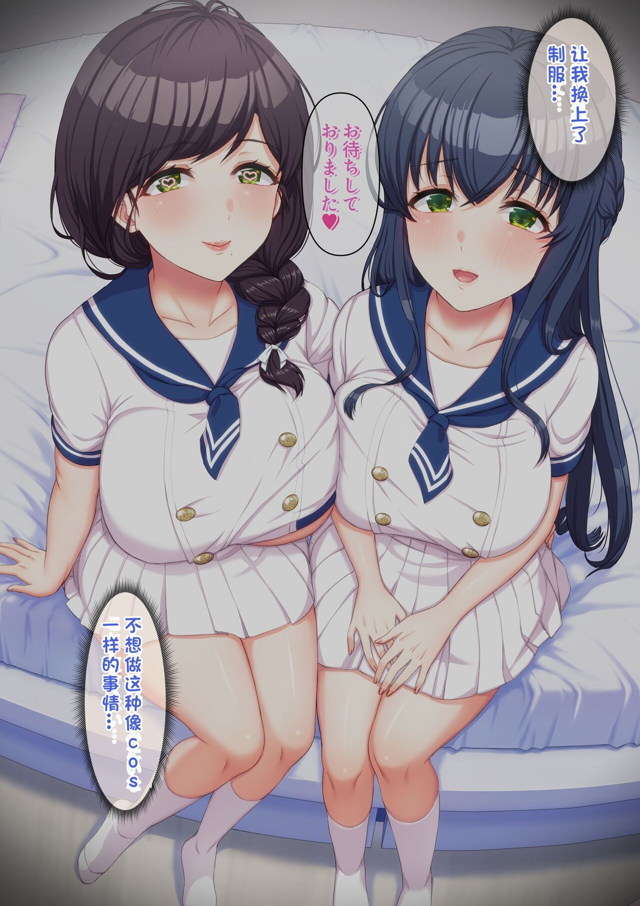 [Tawawa deribari(tawawa) ]Woman Eats~shojo wa oyako de Eat-in~[Chinese]［小衣ゆうき个人机翻润色］ 이미지 번호 88