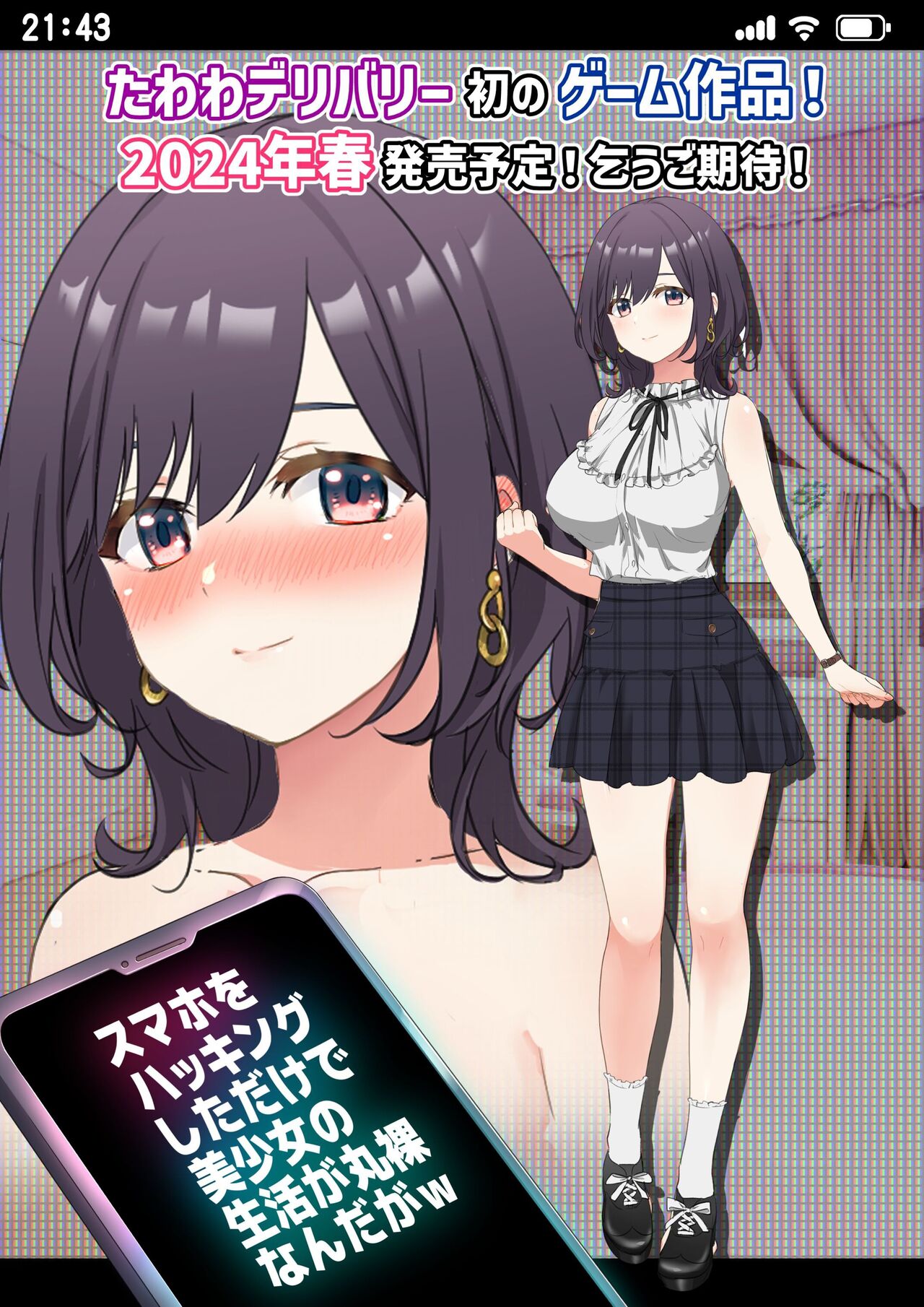 [Tawawa deribari(tawawa) ]Woman Eats~shojo wa oyako de Eat-in~[Chinese]［小衣ゆうき个人机翻润色］ 이미지 번호 110